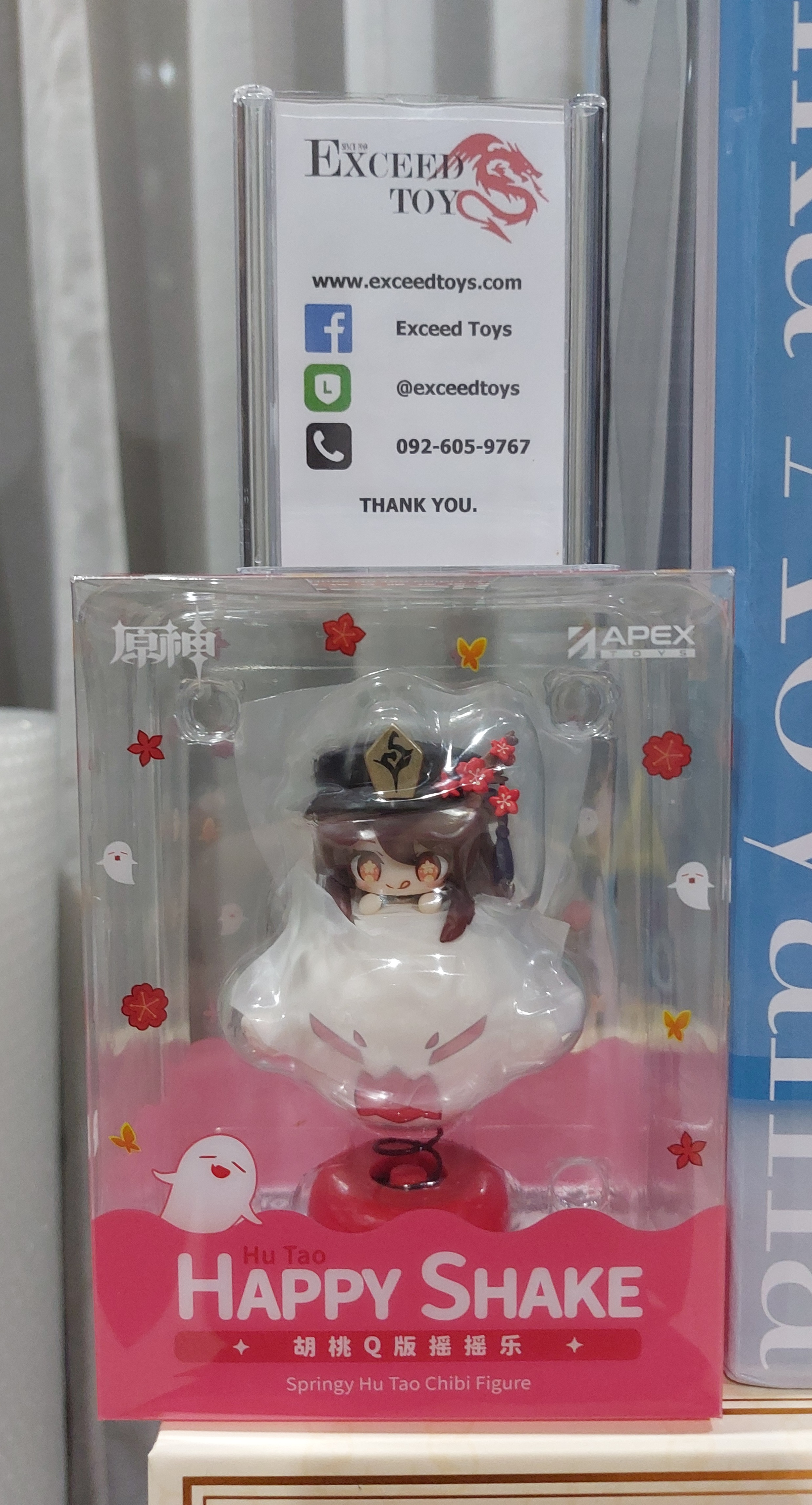 Genshin Impact - Hu Tao Chibi Chara Yurayura Stand