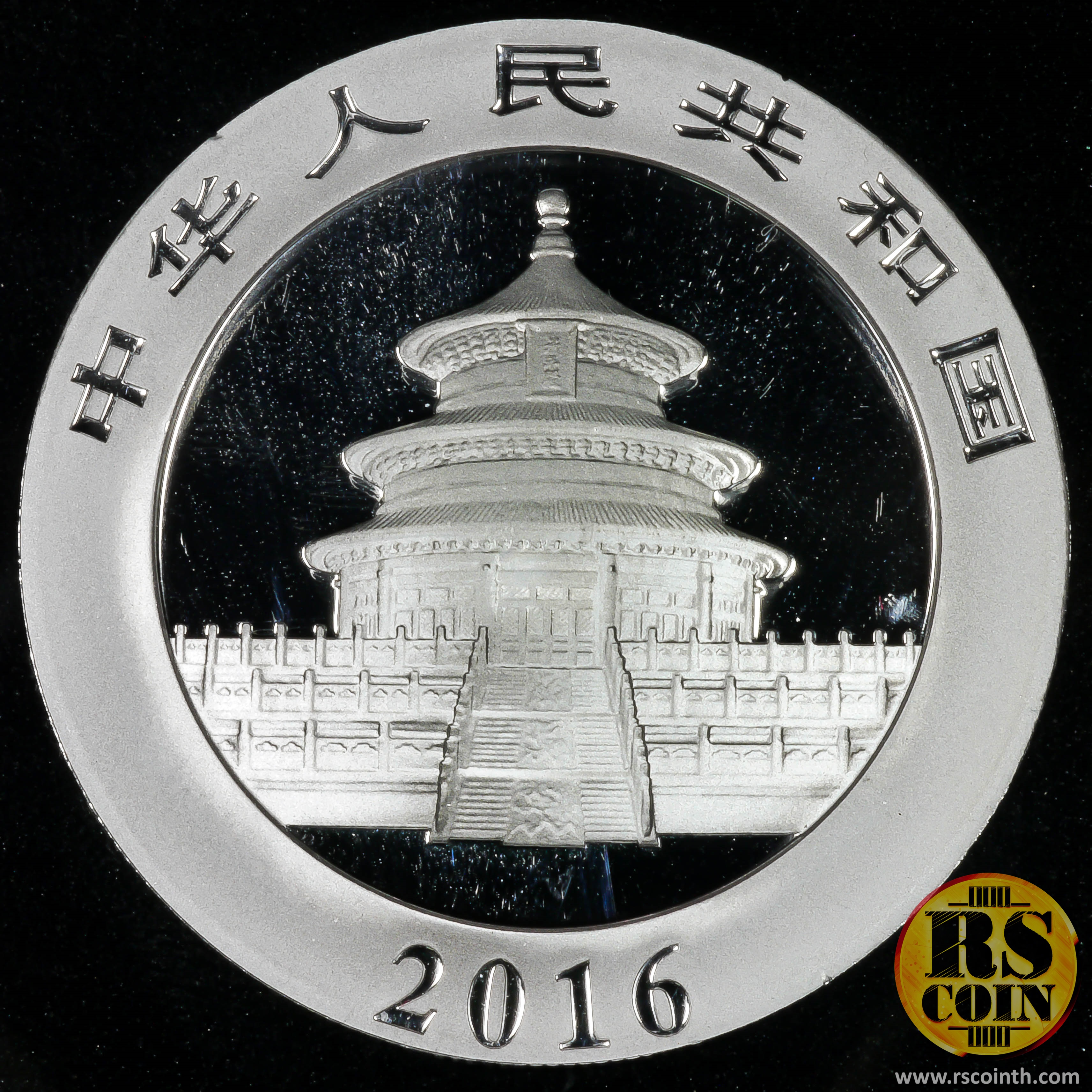 Singapore Coin Show 2016 - China Panda Silver Coin 10 Yuan (UNC)