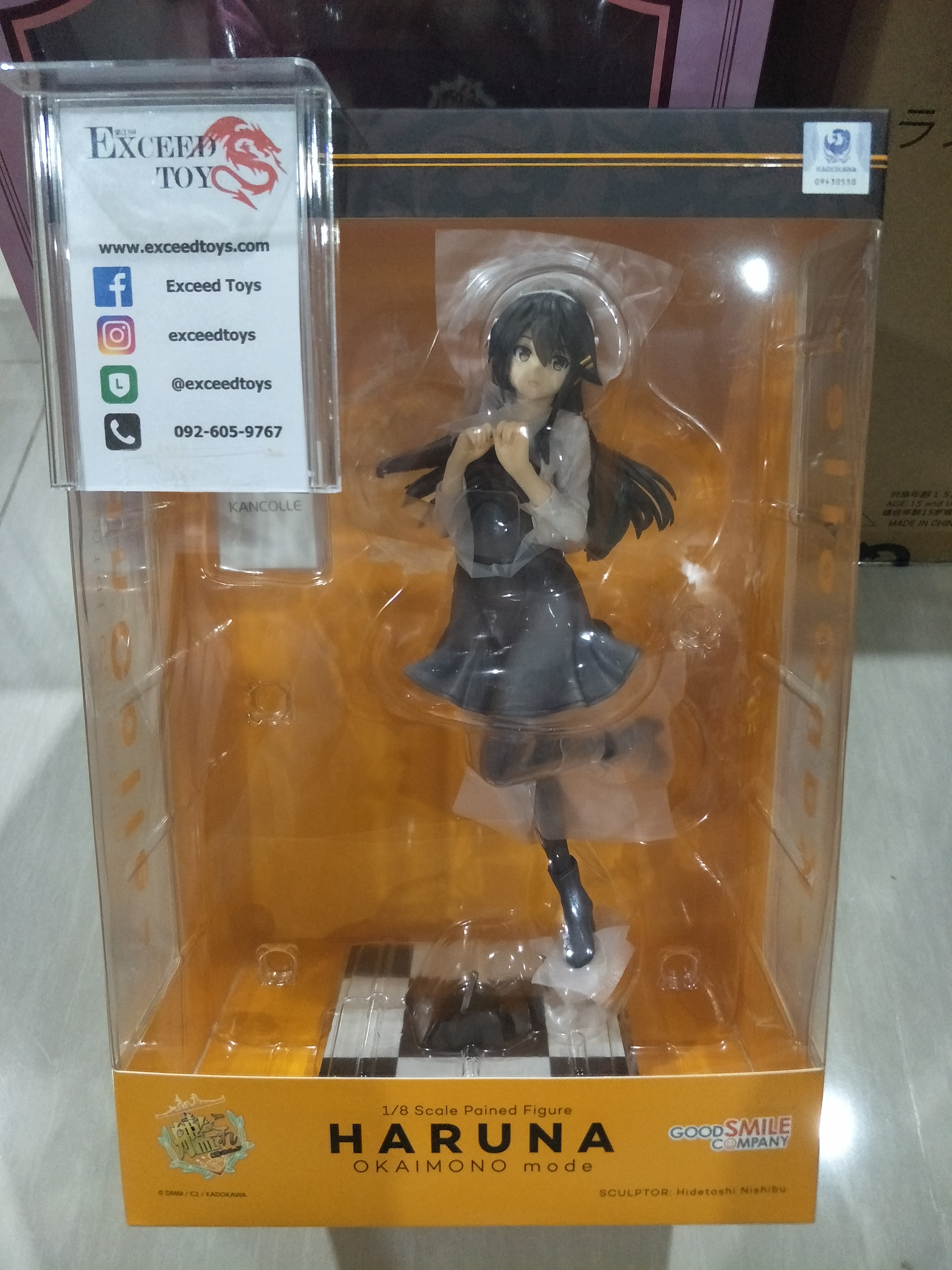 Haruna : Shopping Mode