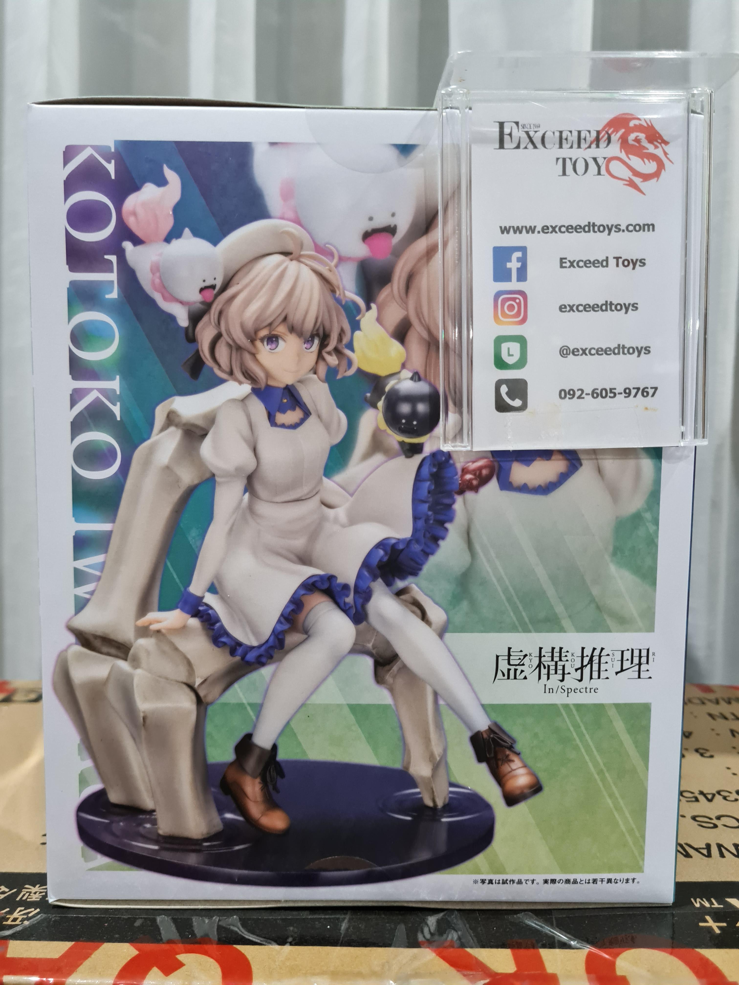 Kotoko