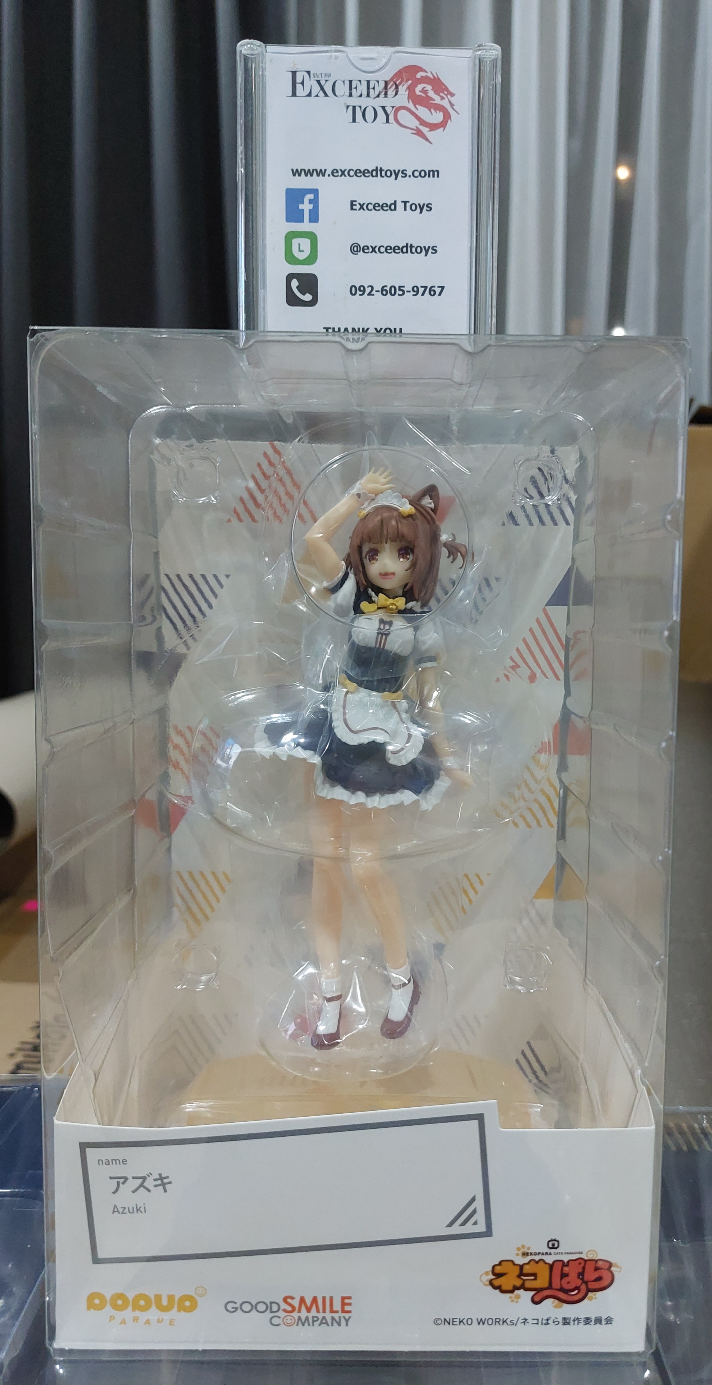 POP UP PARADE Azuki