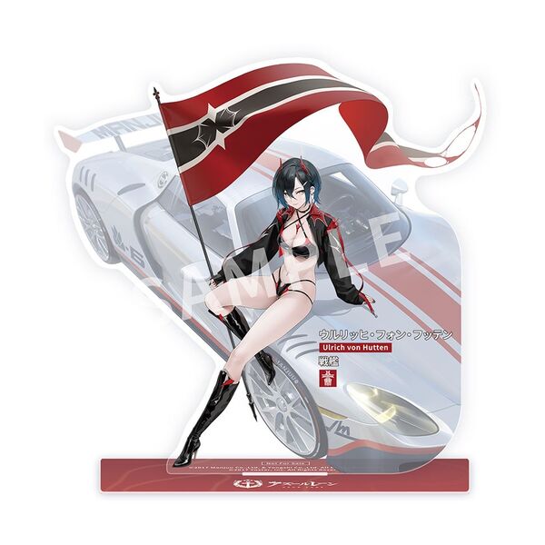 Azur Lane - Manjuu Ulrich von Hutten Ignition Matrician Ver.
