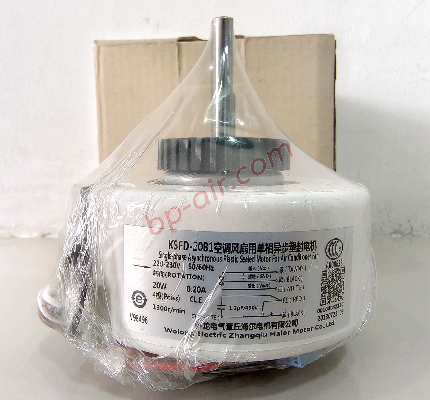มอเตอร์คอยล์เย็น HSU-13CTR03T