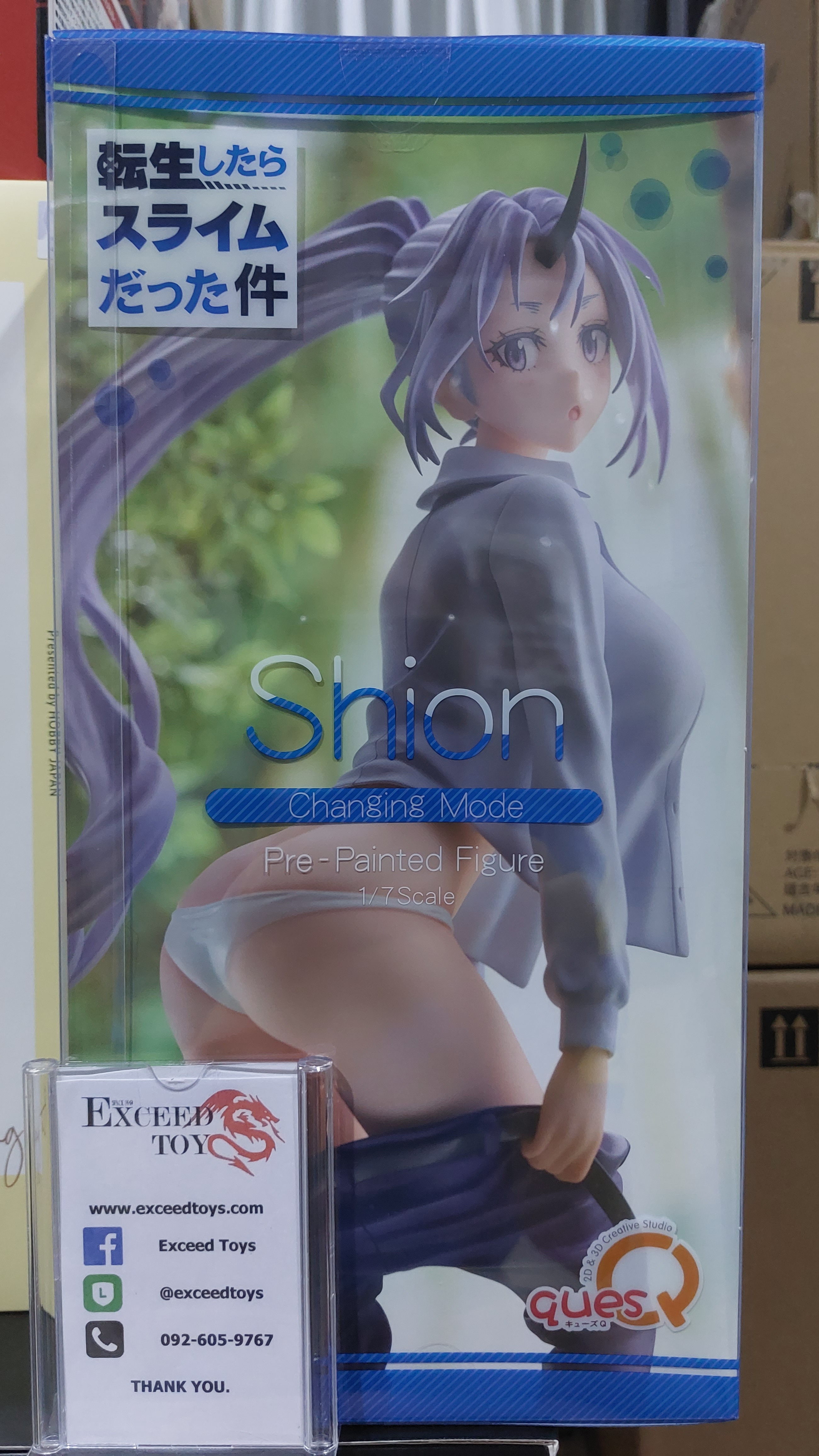 Shion Okigae Mode