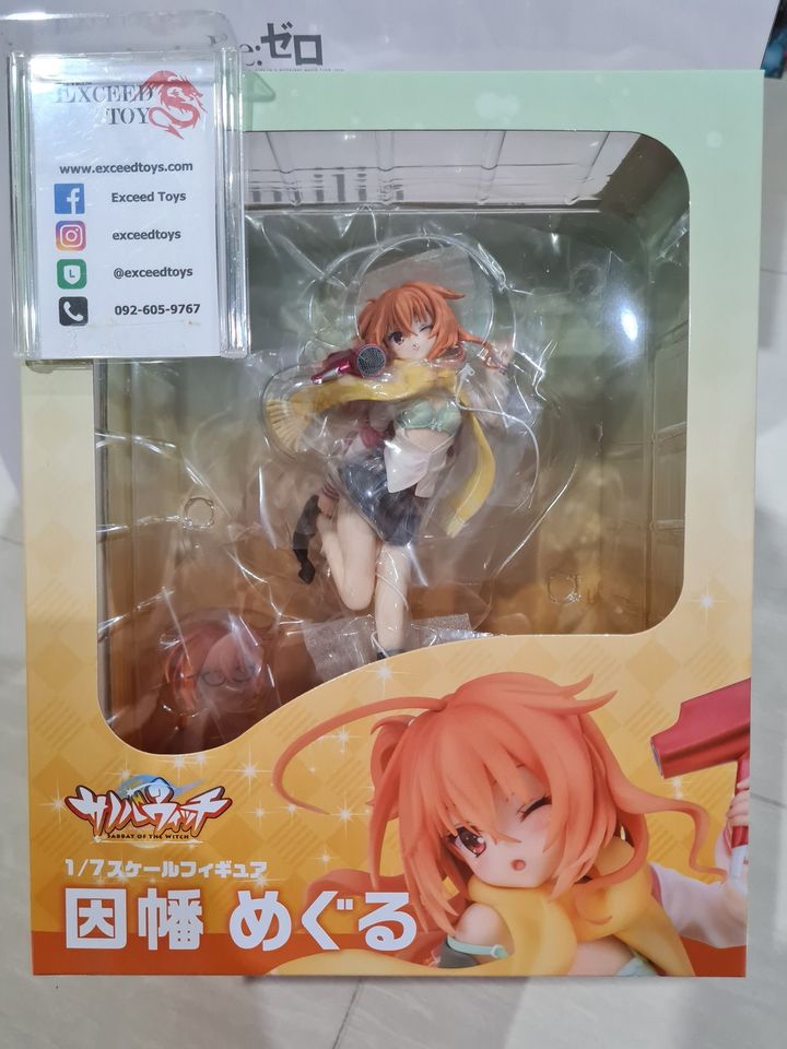 Meguru Inaba