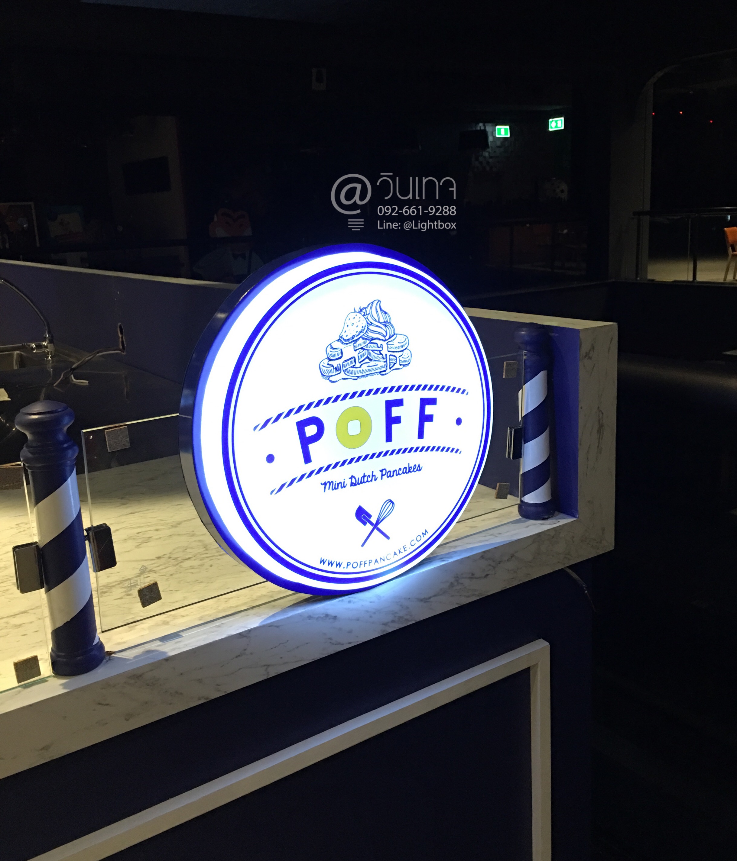 ป้ายกล่องไฟปั้มนูน ร้านขนม poff