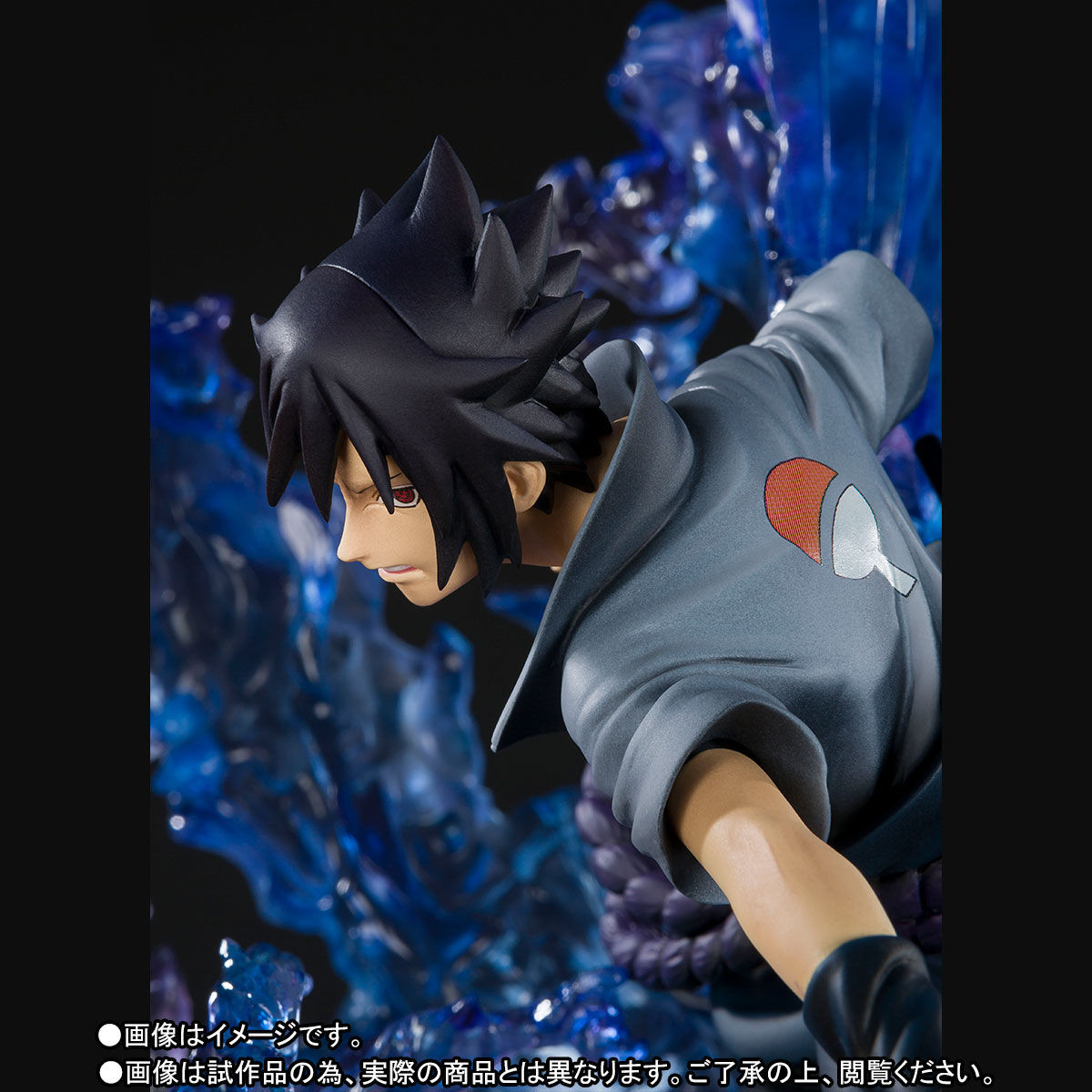 Susanoo - Uchiha Sasuke Kizuna Relation (Bandai)