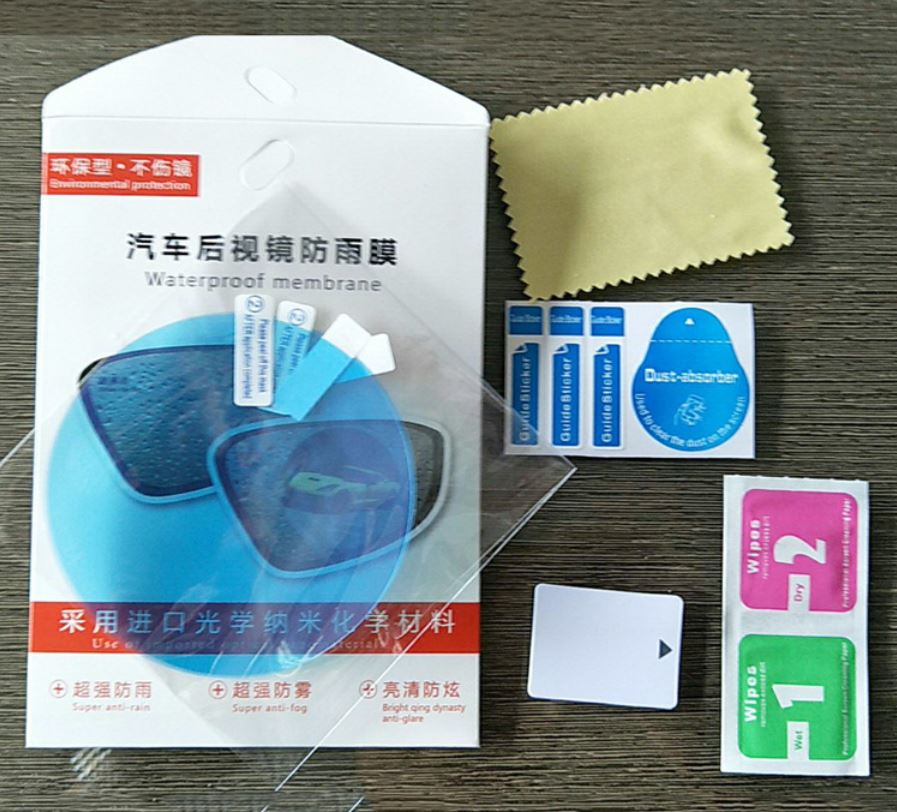 ฟิล์มกันน้ำ ติดกระจกข้างรถยนต์ Waterproof Mirror Film Cover