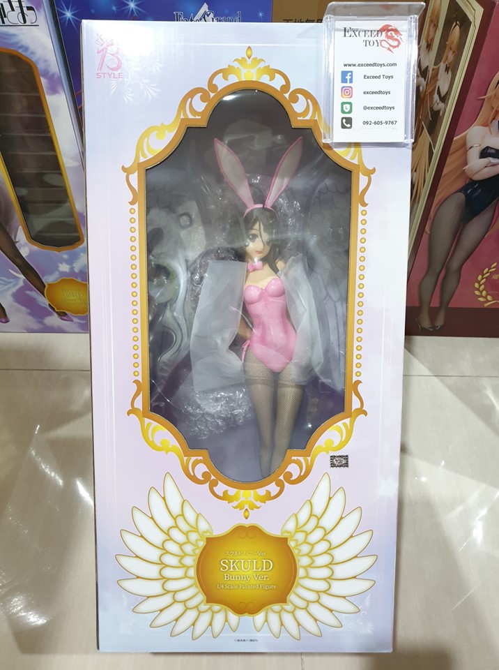 Skuld Bunny ver.
