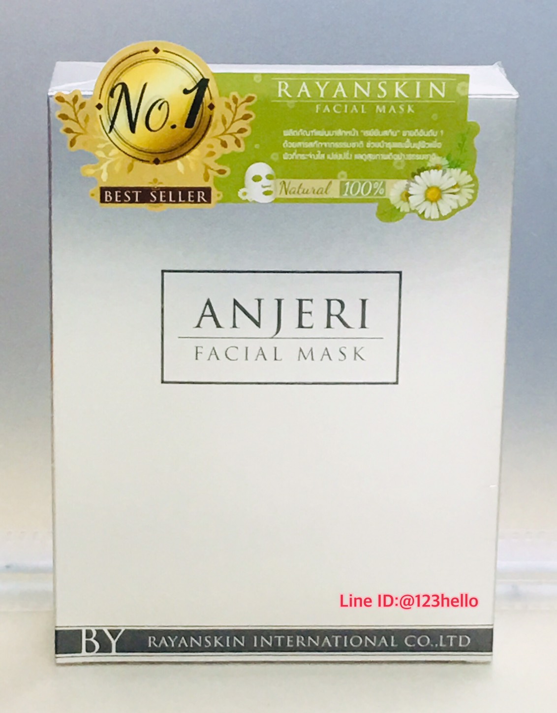 Anjeri Facial Mask แผ่นมาส์กหน้า แอนเจอรี่ เฟเชียลมาส์ก 42 กรัม x 10 ซอง