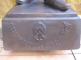 พระบรมรูป กรมหลวงชุมพรฯ สูง 140 ซม.