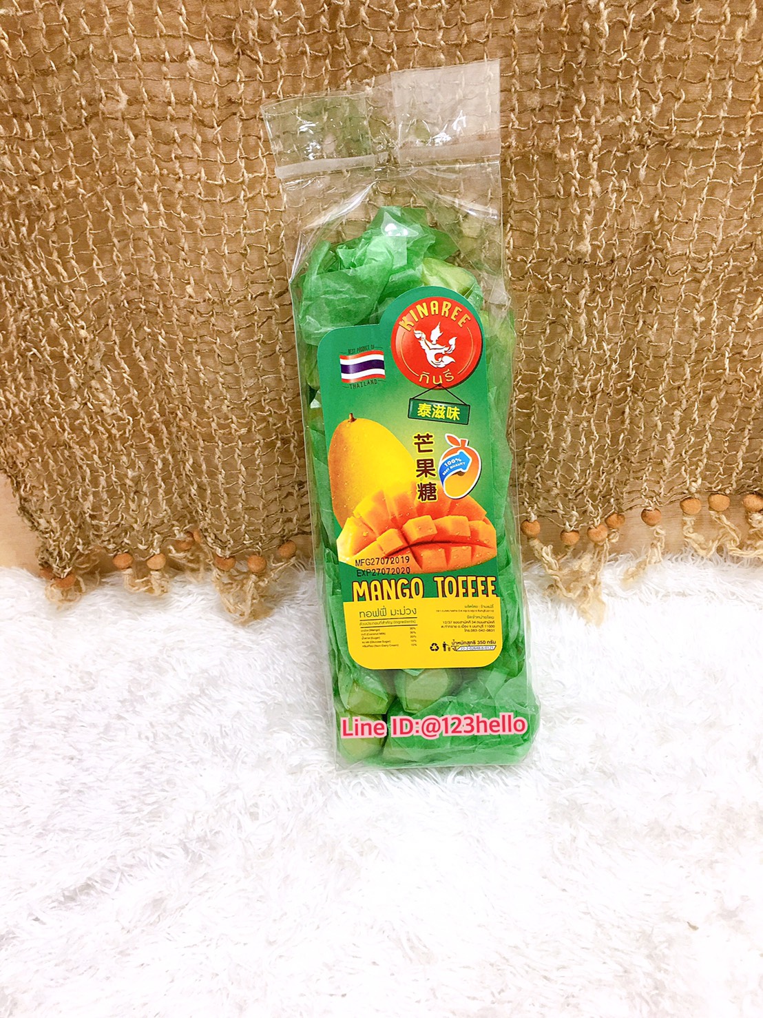 KINNAREE Mango Toffee ทอฟฟี่ มะม่วง ตรากินรี น้ำหนักสุทธิ 350 กรัม