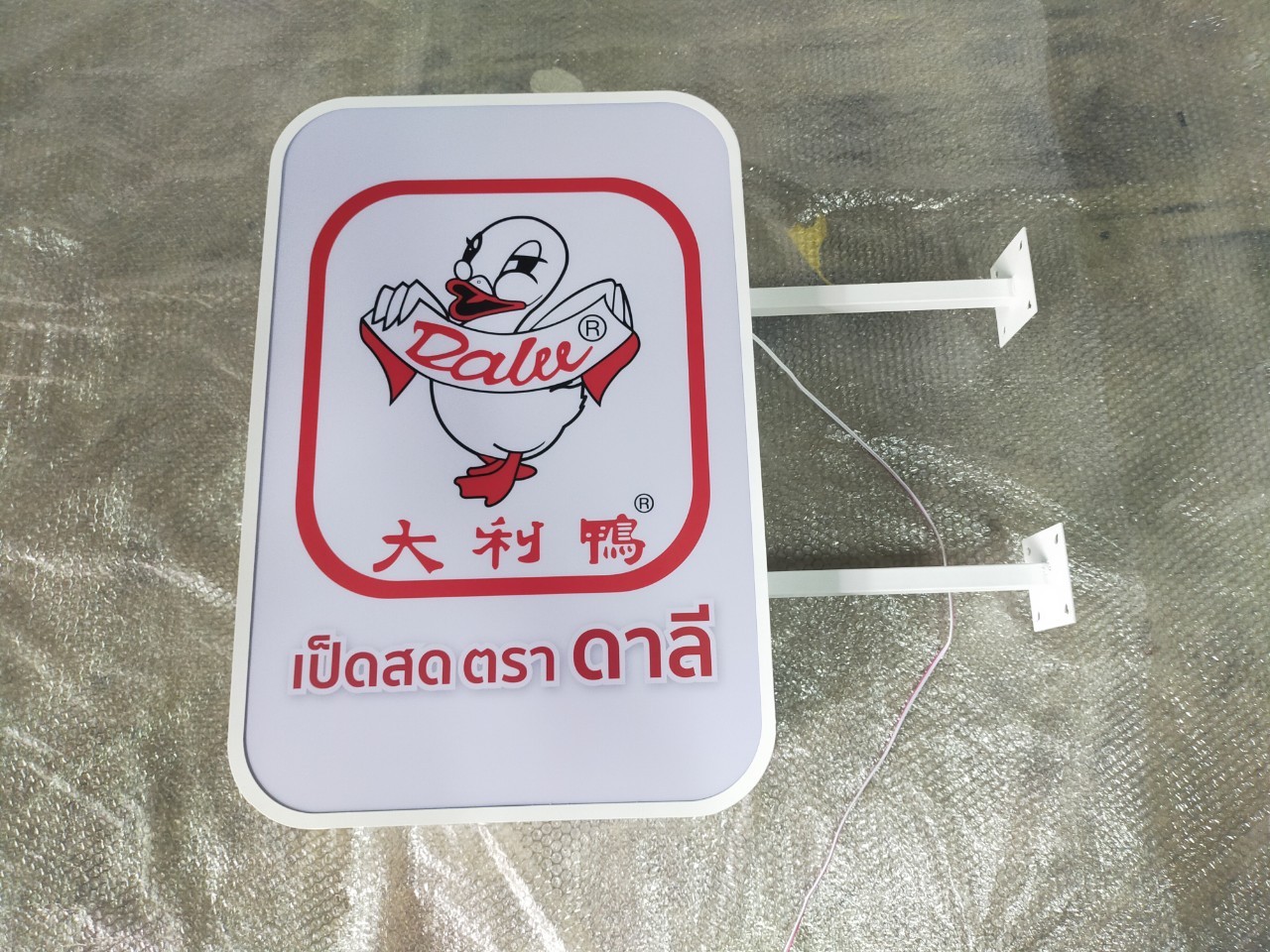 งานป้ายไฟ