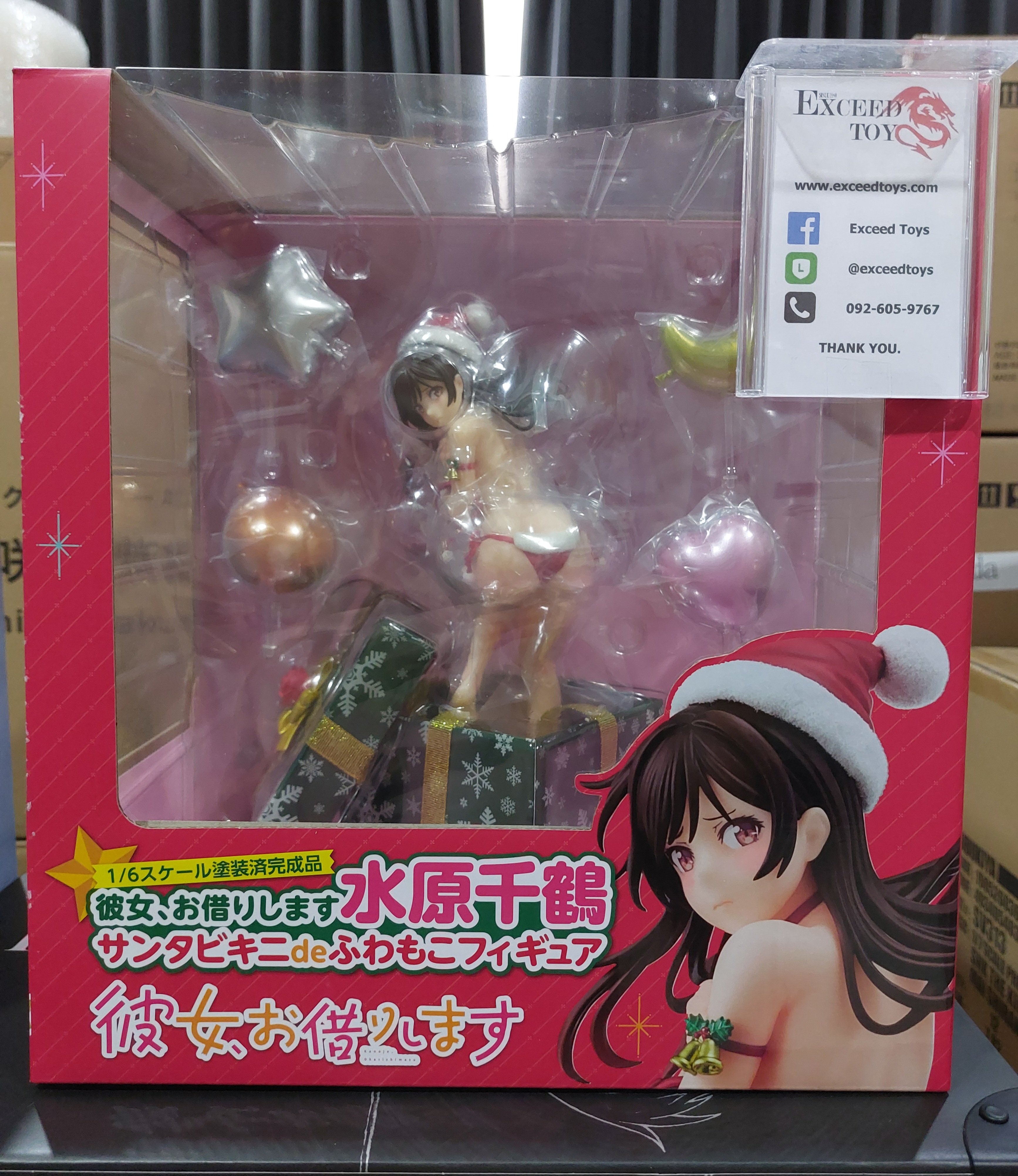 Mizuhara Chizuru in a Santa bikini
