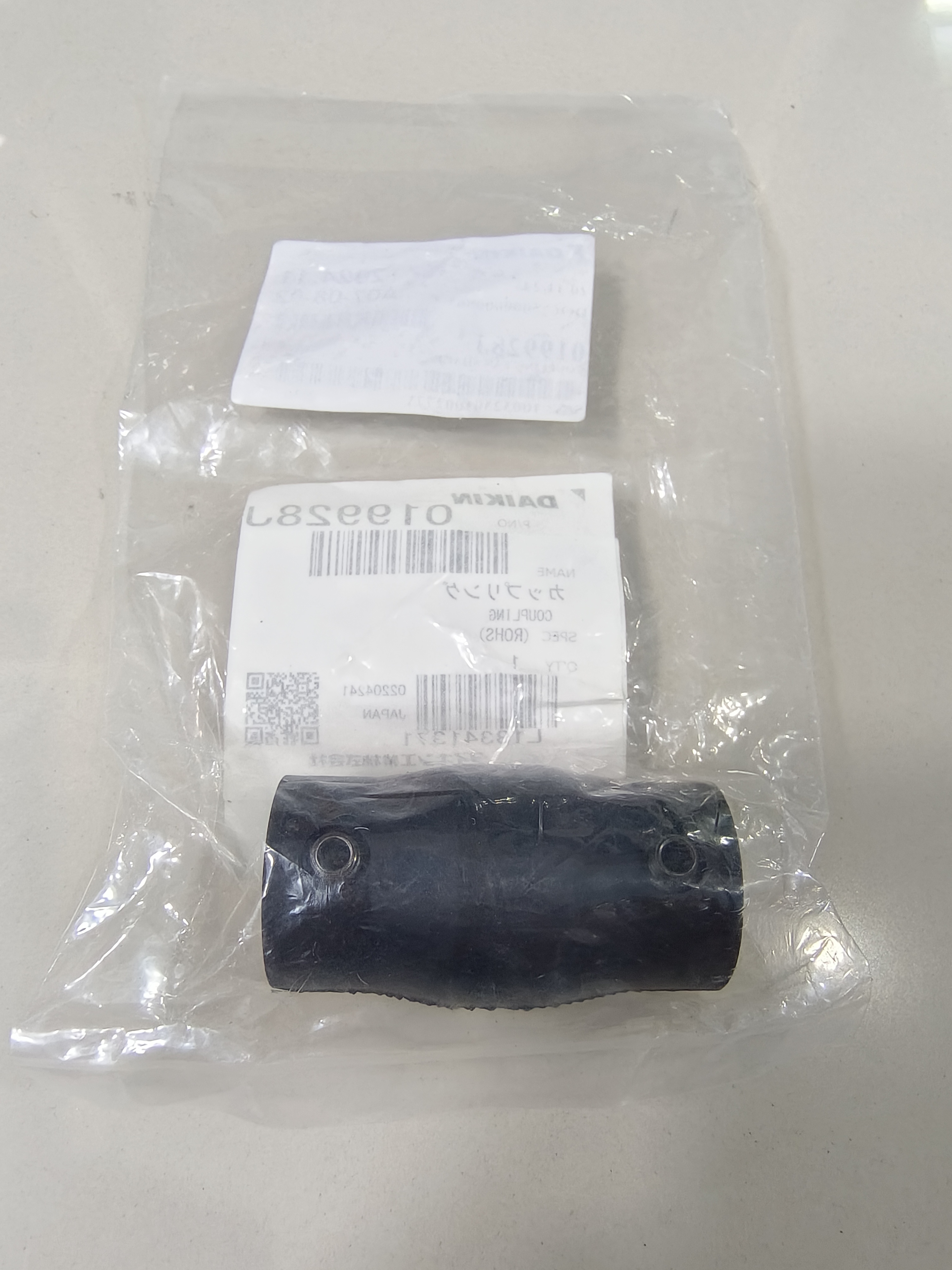 ยอยต่อแกนมอเตอร์คอยล์เย็น FXMQ