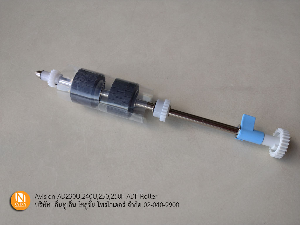ADF Roller สำหรับเครื่อง Avision รุ่น AD230U,240U,250,250F