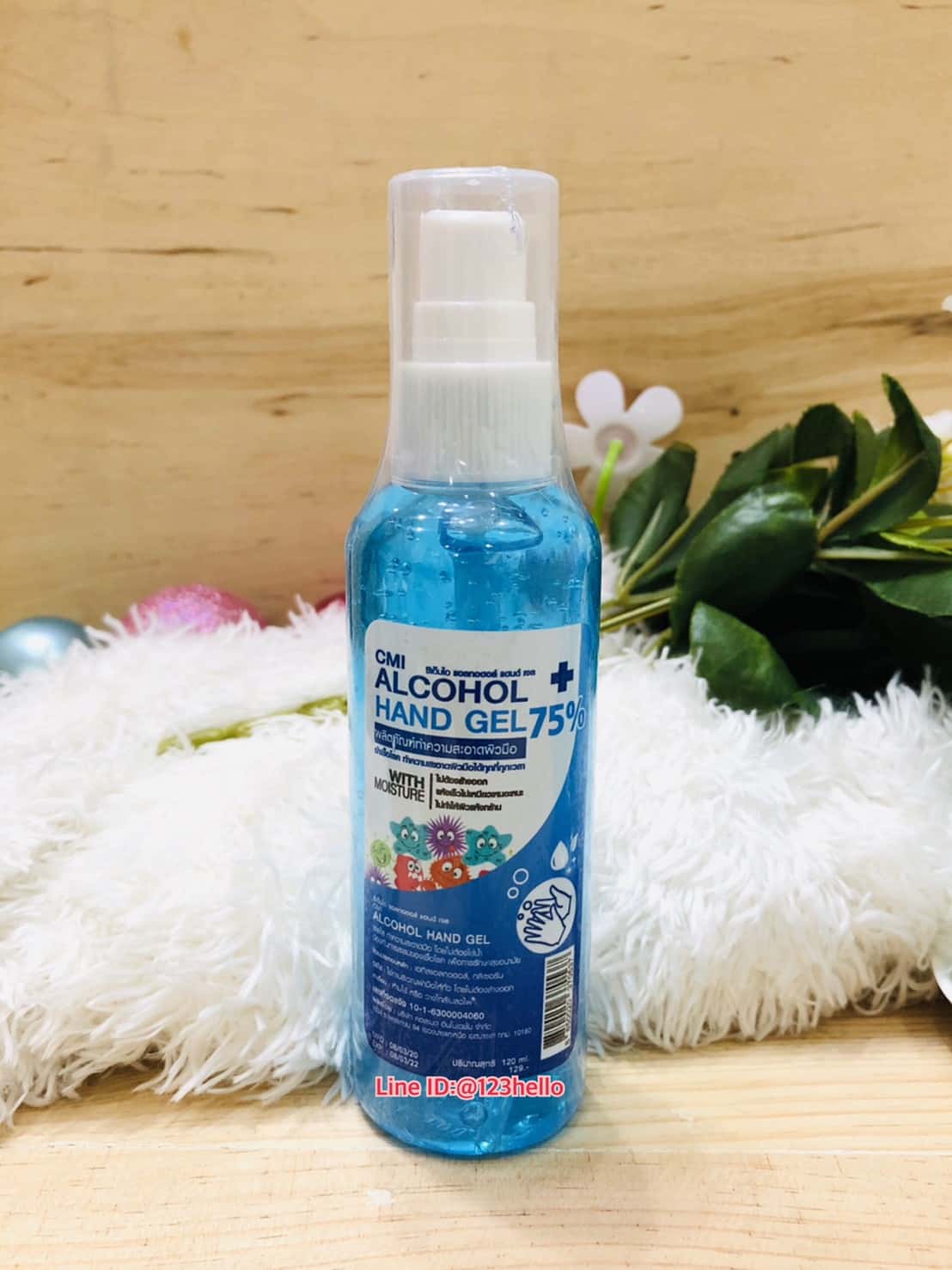 CMI ALCOHOL HAND GEL 75% 120 มล. ซีเอ็มไอ แอลกอฮอล์ แฮนด์ เจล