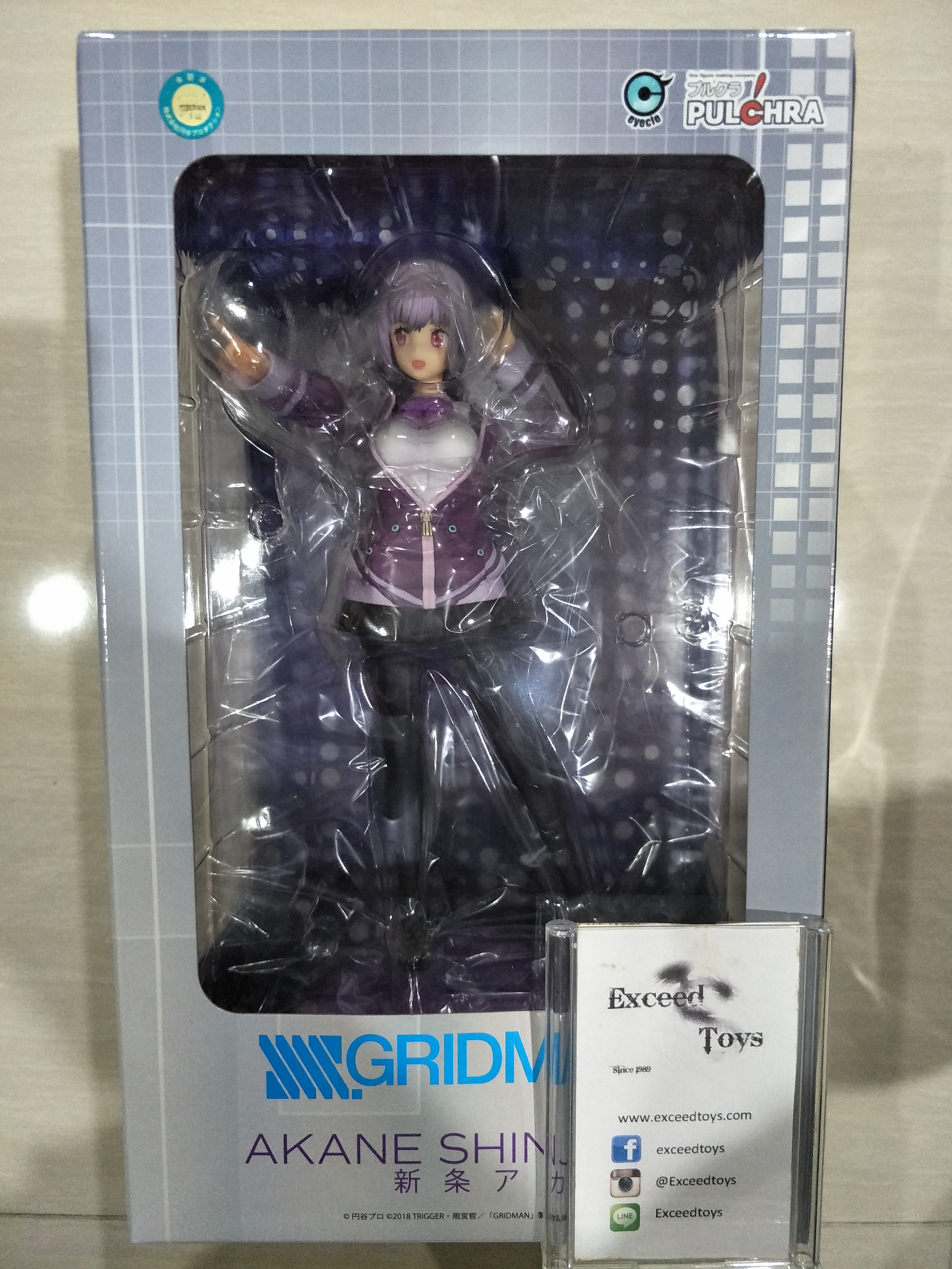 SSSS.Gridman - Shinjou Akane