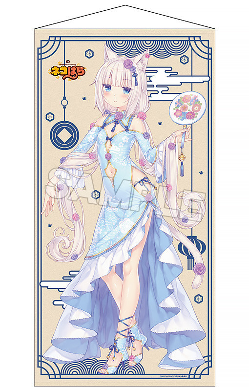 Vanilla Life Size Tapestry Hanarori