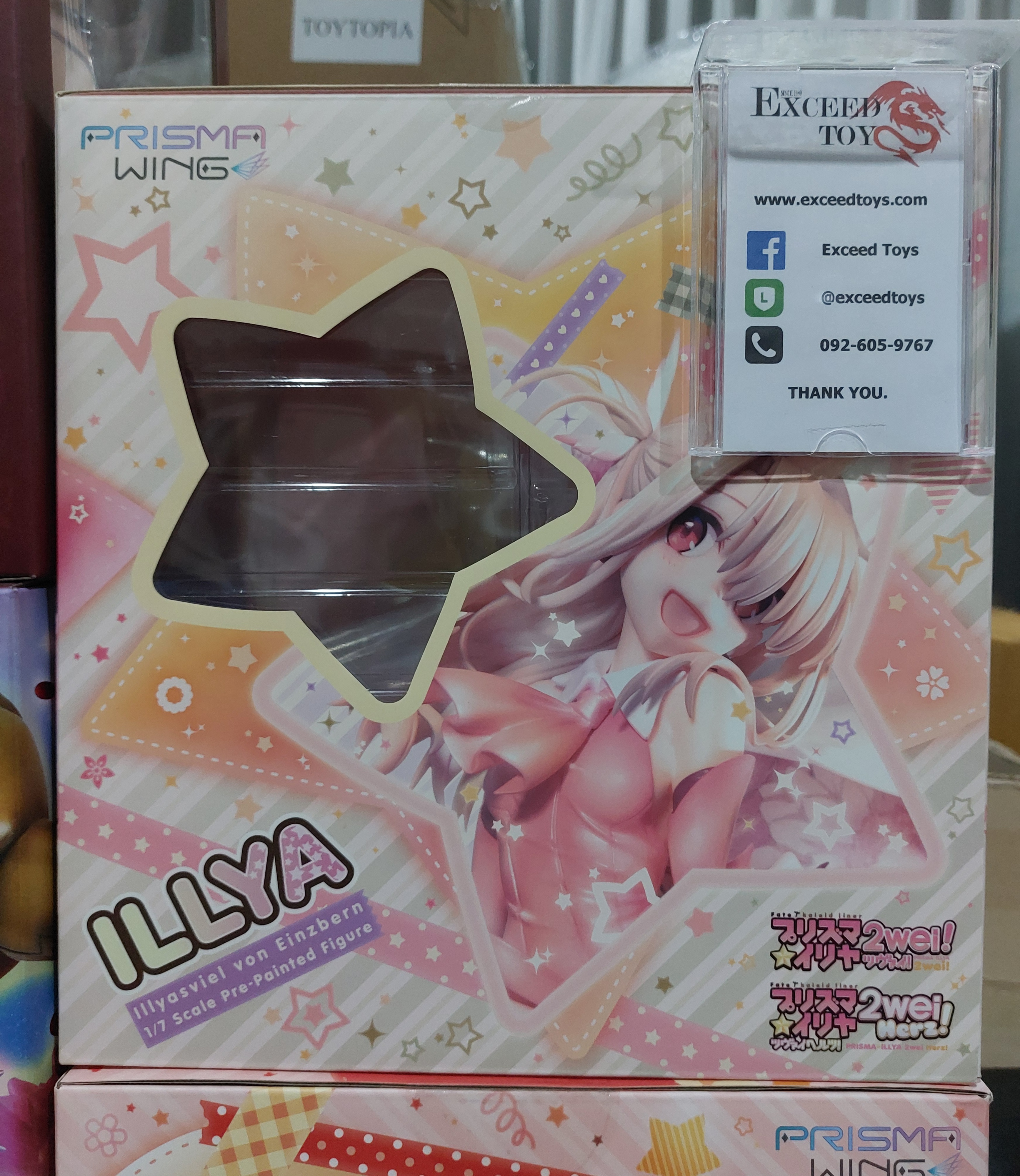 Illyasviel von Einzbern Magical Ruby