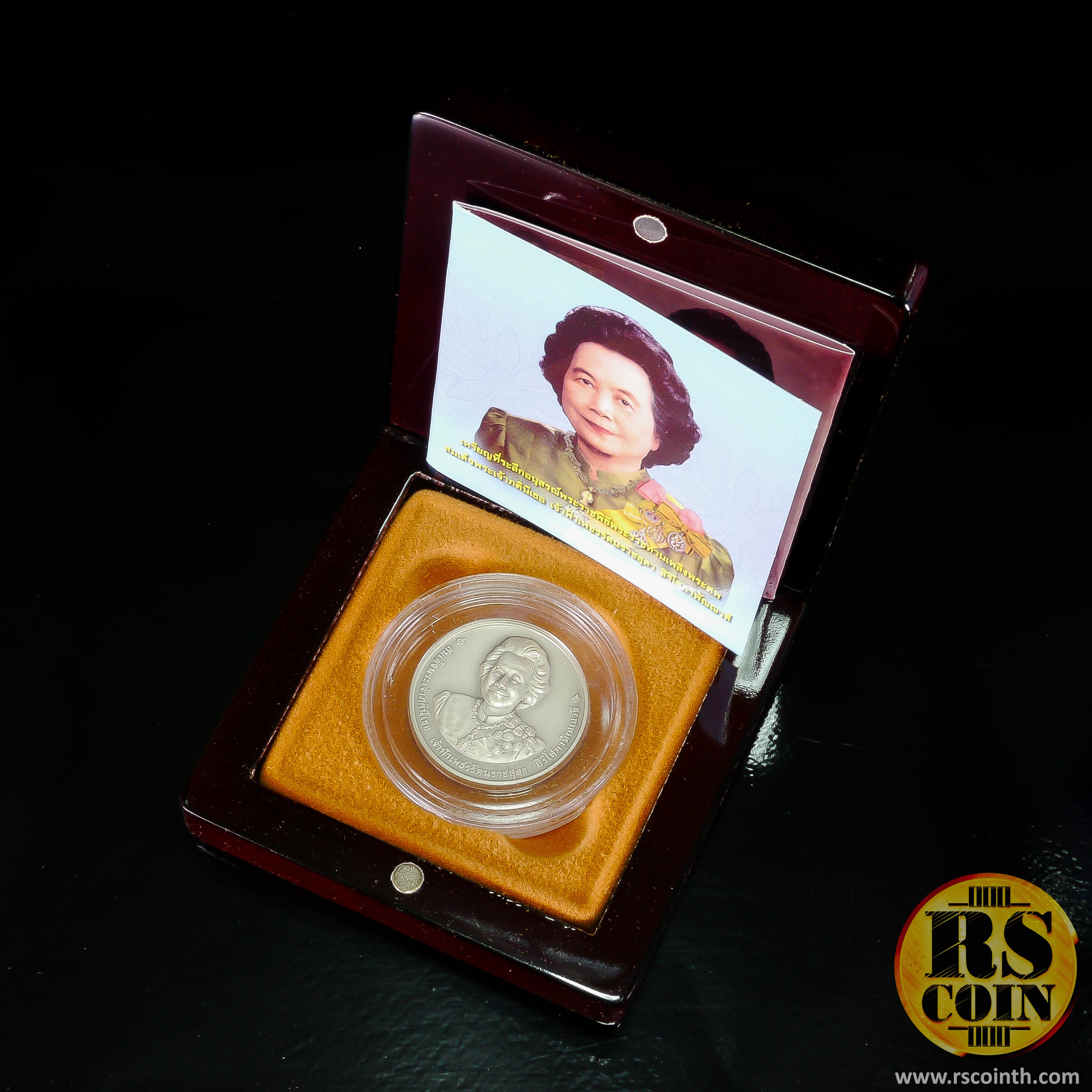 เหรียญเงินรมดำพ่นทรายพิเศษ เหรียญที่ระลึกอนุสรณ์พระราชพิธีพระราชทานเพลิงพระศพ สมเด็จพระเจ้าภคินีเธอ เจ้าฟ้าเพชรรัตนราชสุดา สิริโสภาพัณณวดี 9 เมษายน 2555