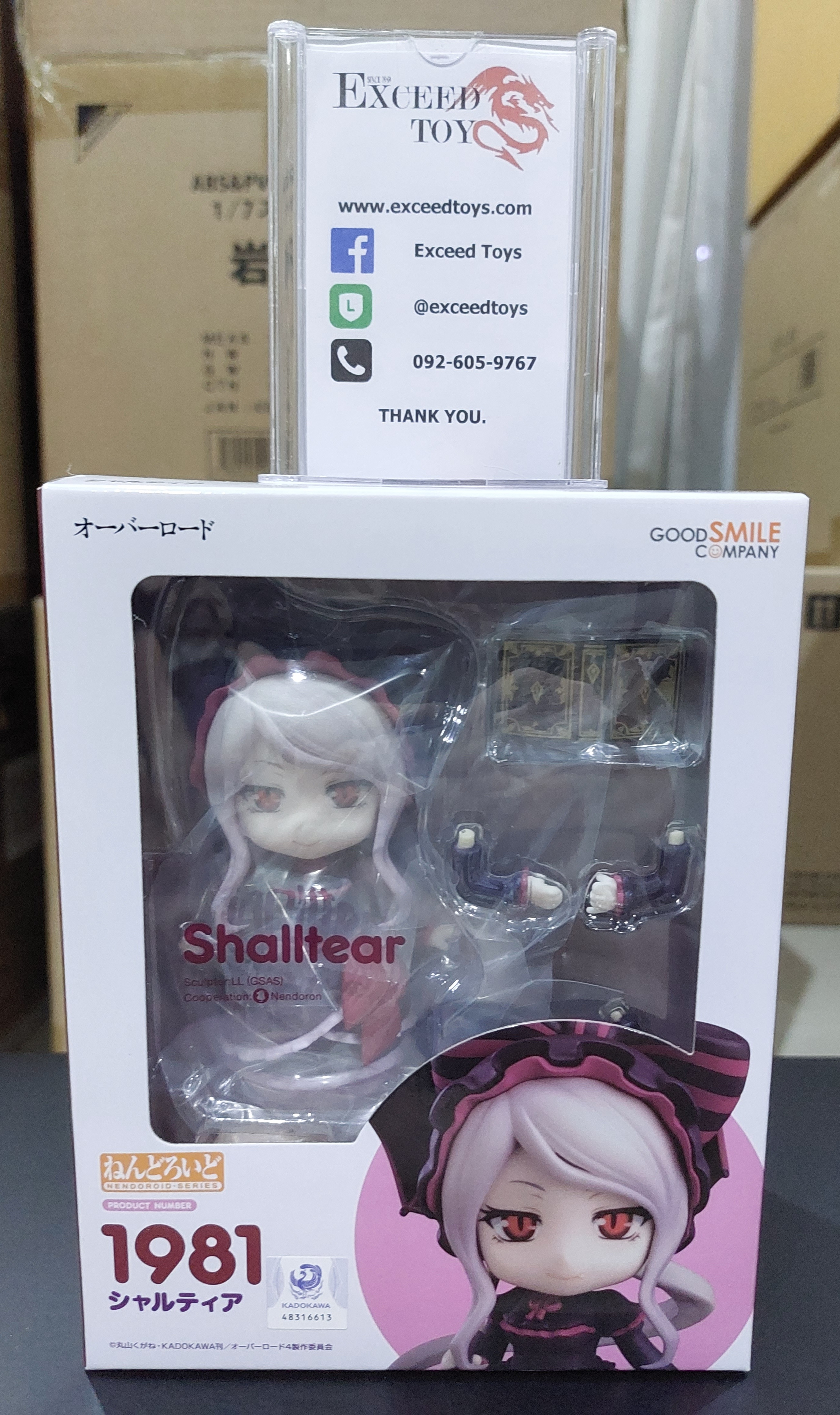Nendoroid Shalltear