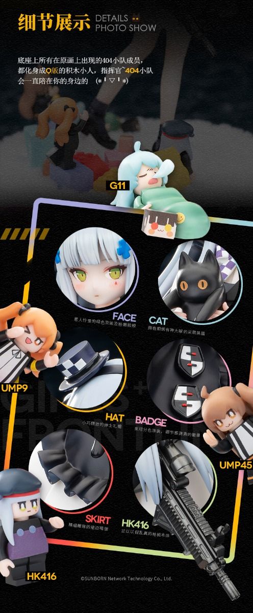 HK416 GIFT FROM THE BLACK CAT VER.