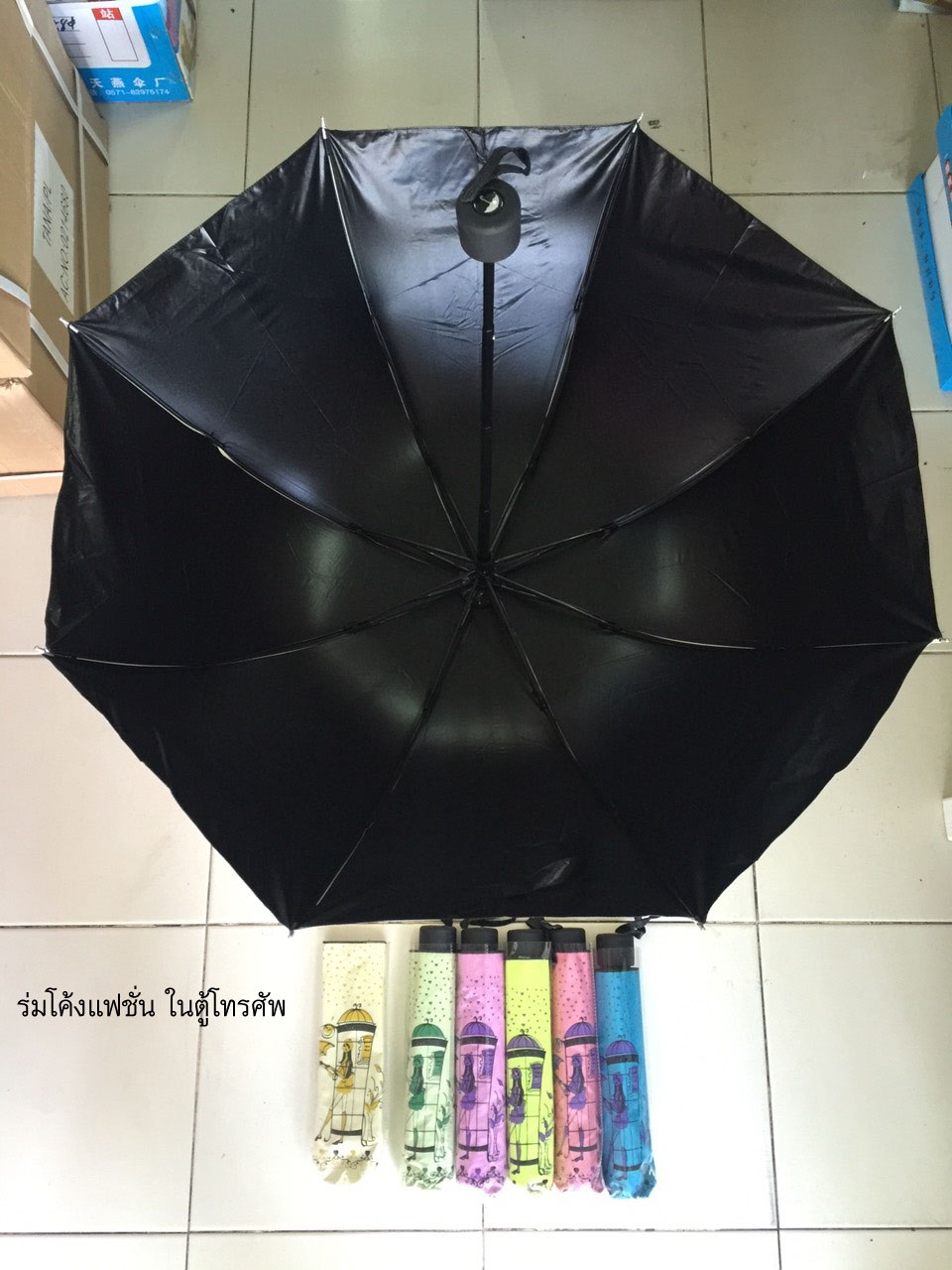 ร่มโค้งแฟชั่น ผู้หญิงในตู้โทรศัทพ์