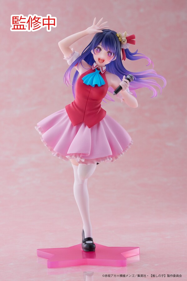 Hoshino Ai Coreful Figure B-Komachi ver.
