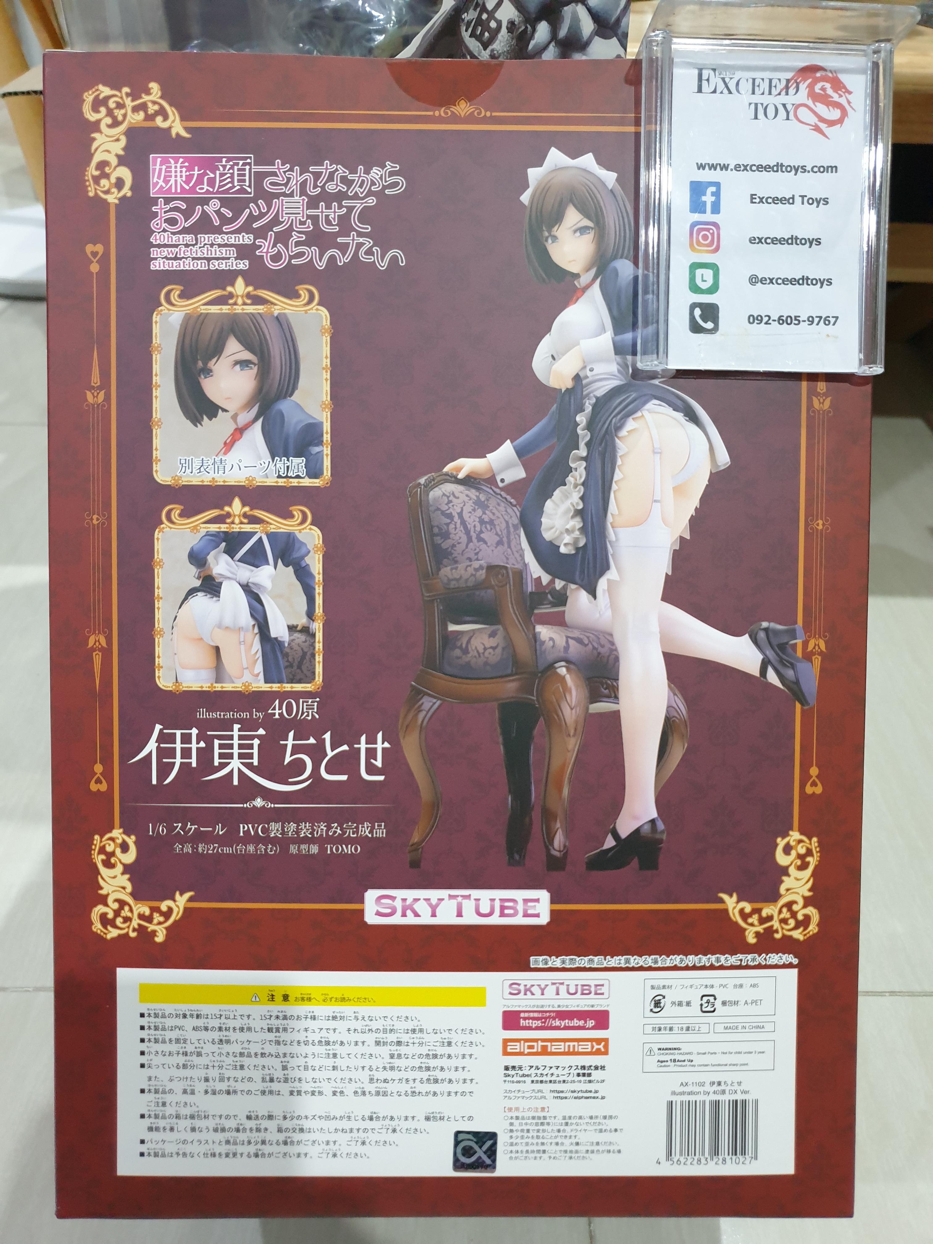 Chitose Itou DX Ver.