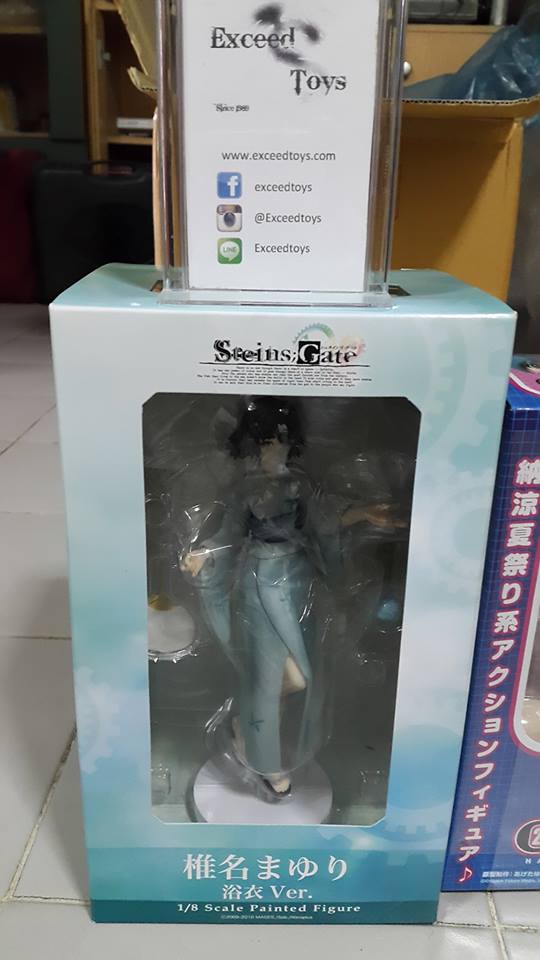 Shiina Mayuri Yukata ver.