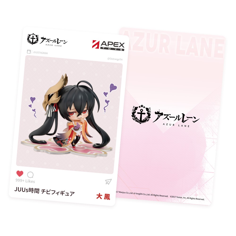 Azur Lane JUUs Time Chibi Figure Taiho