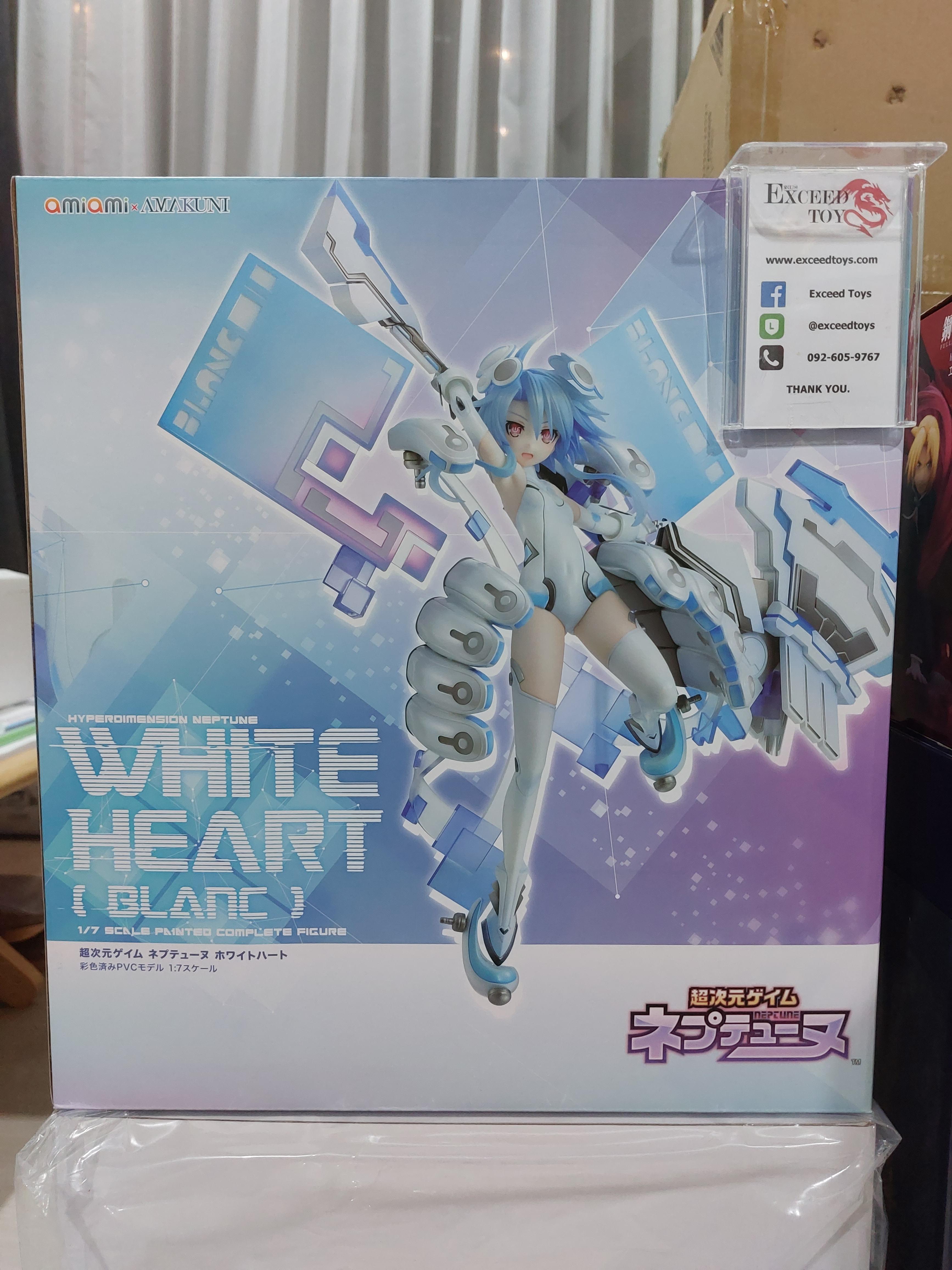 Hyperdimension Neptunia White Heart