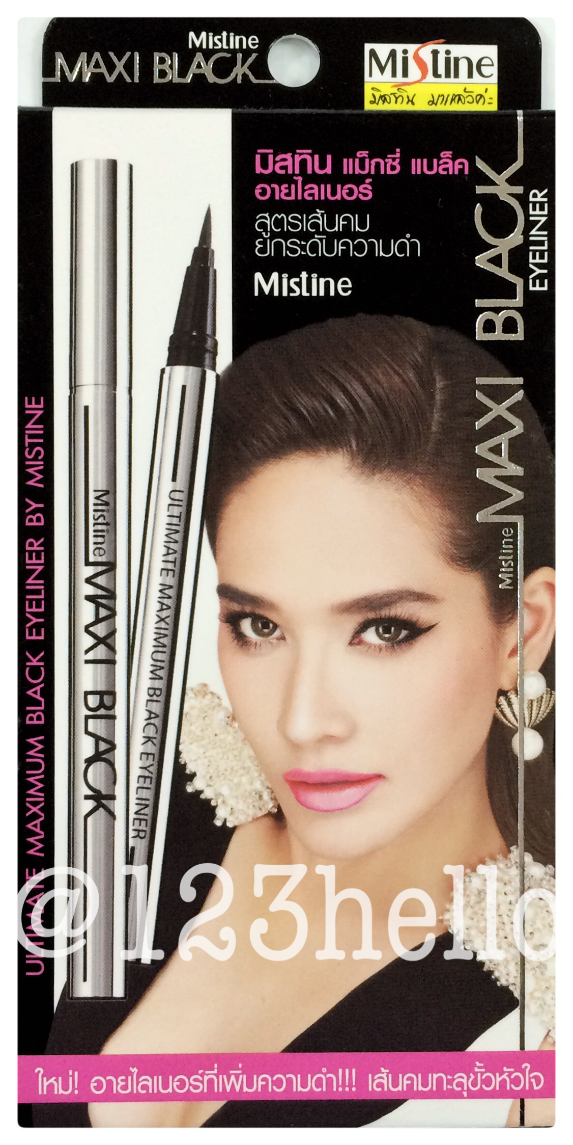 MISTINE MAXI BLACK EYELINER มิสทิน แม็กซี่ แบล็ค อายไลเนอร์ 1 กรัม