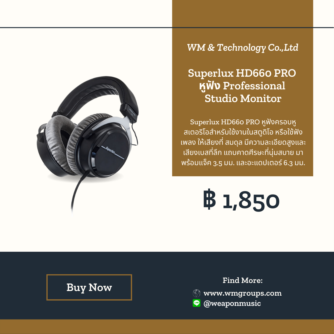 Superlux HD660 PRO หูฟัง Professional Studio Monitor