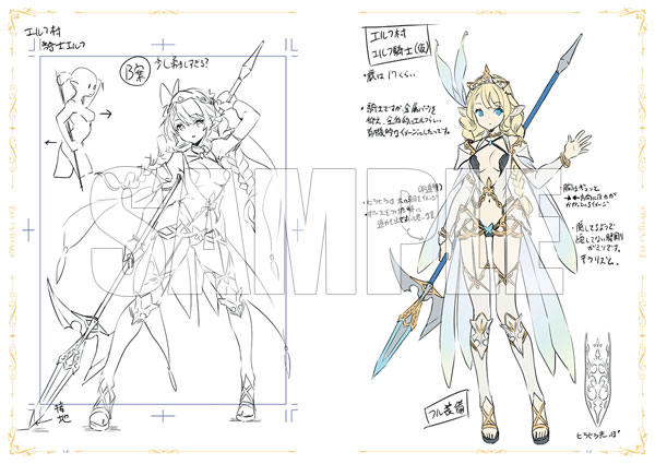 Elf Village Art Book "Memorial Notes" AmiAmi Limited Edition