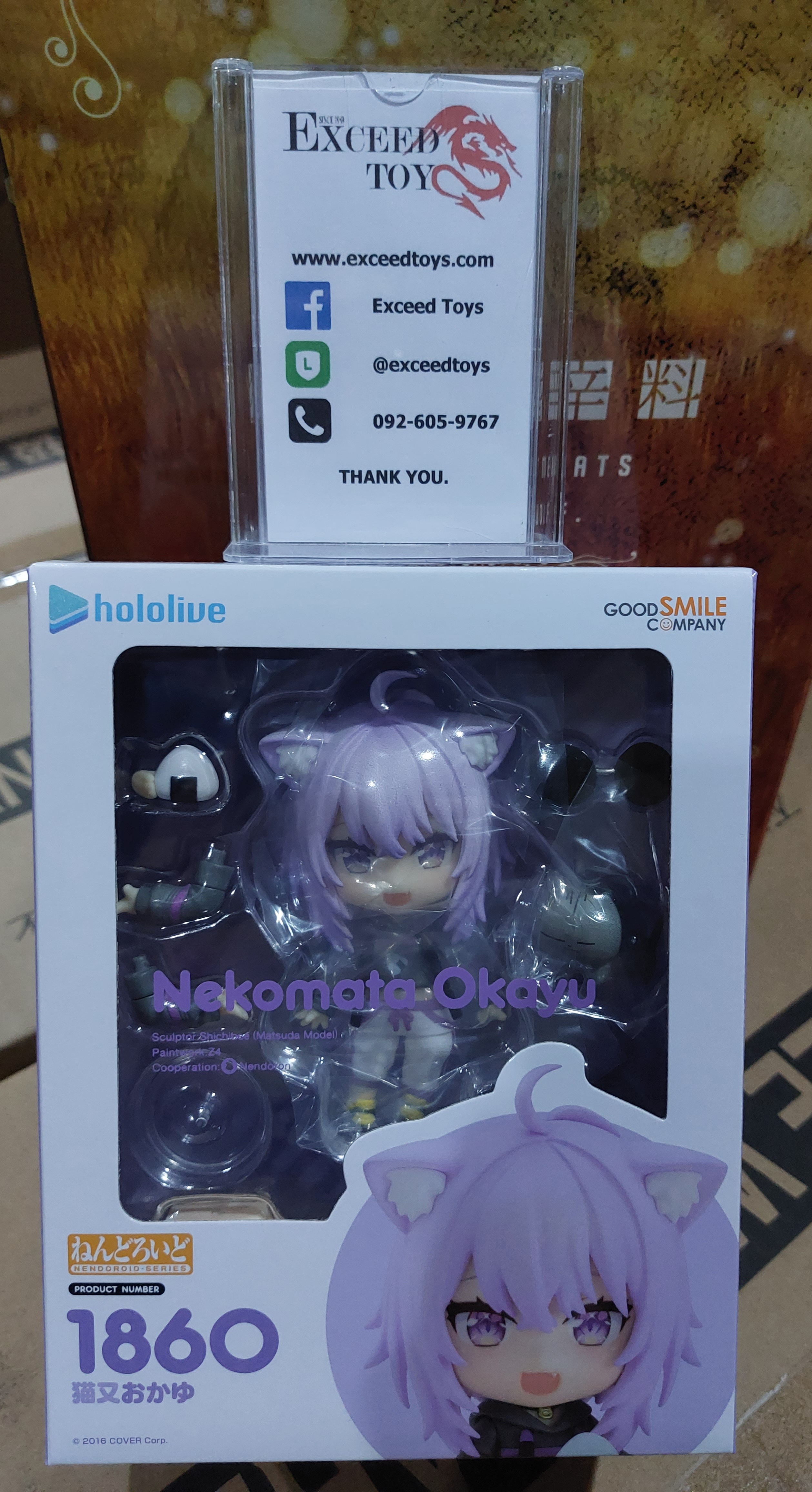 Nendoroid Hololive - Nekomata Okayu