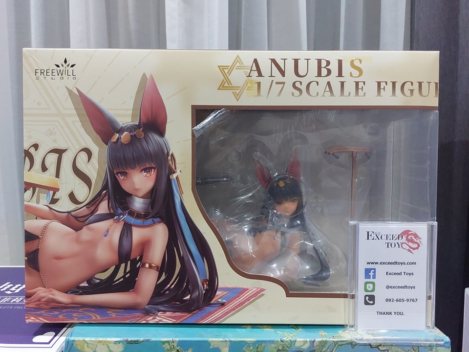 Anubis no Shoukei