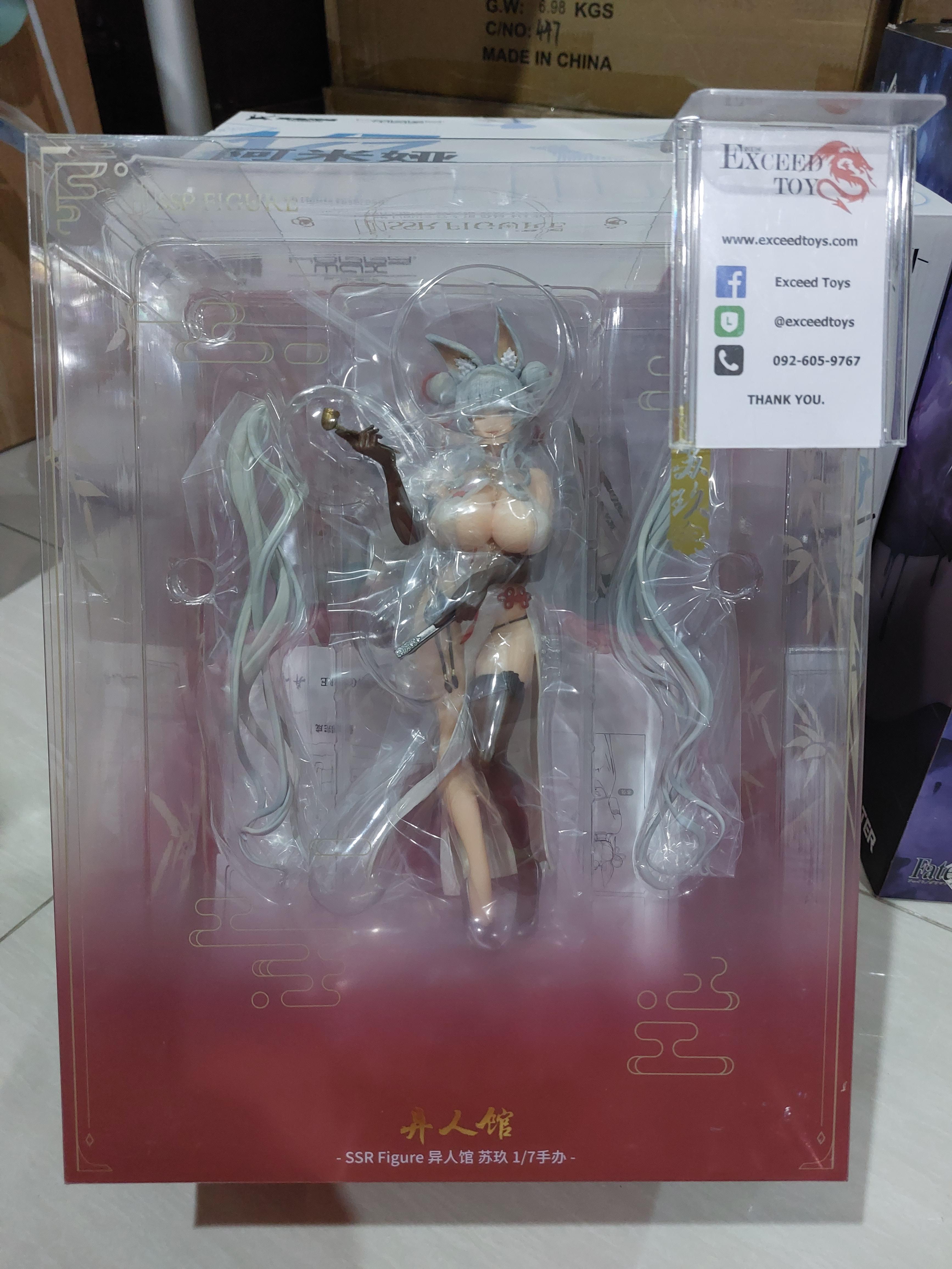 Girl SuJiu - Original Design