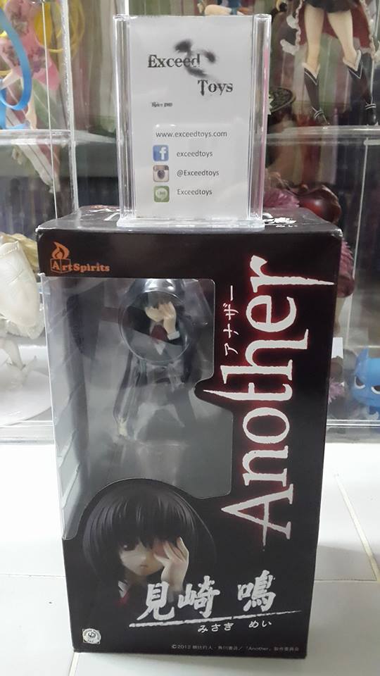 Misaki Mei
