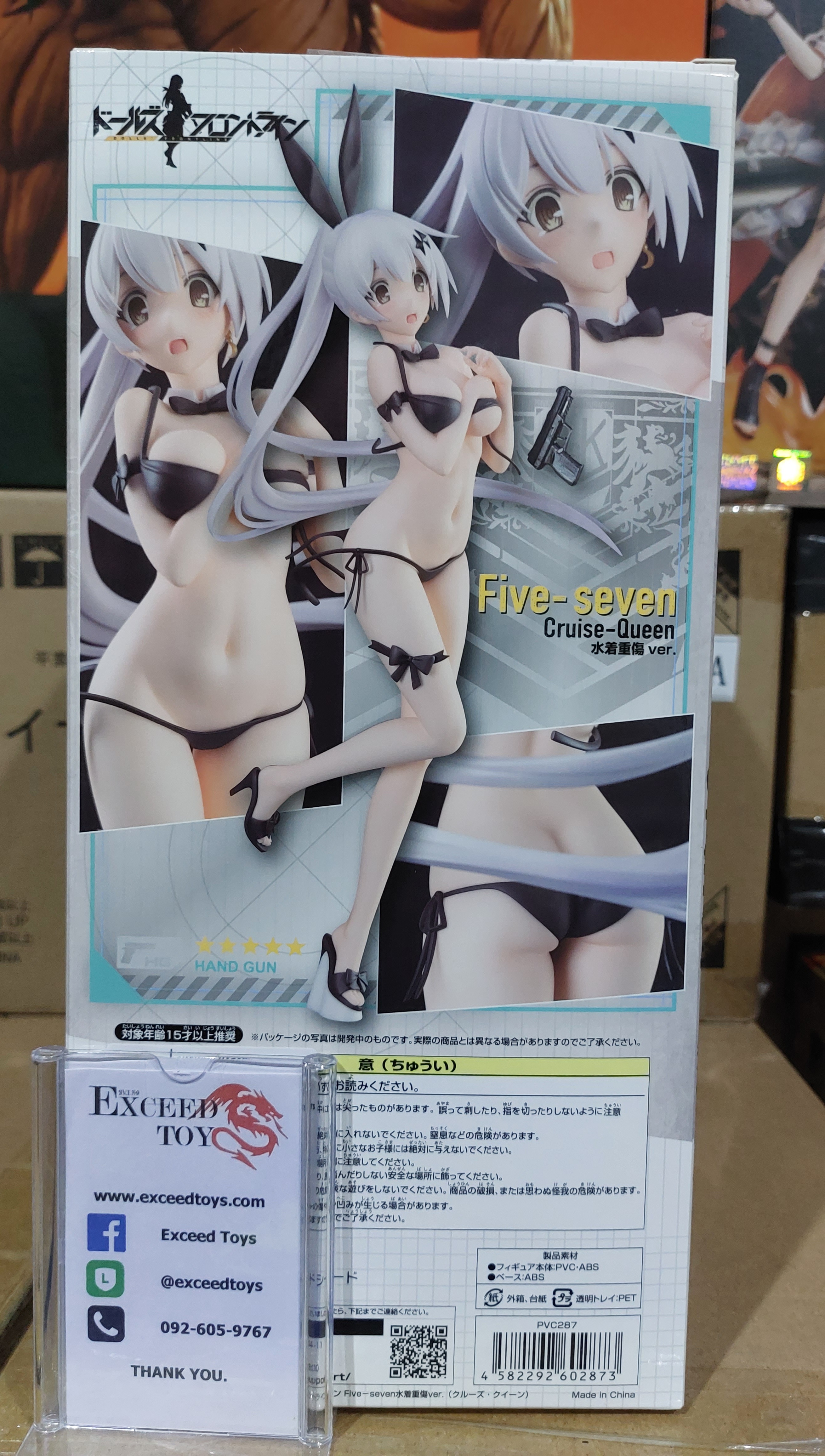 Girls' Frontline Five-seven Swimsuit Heavily Damaged Ver.
