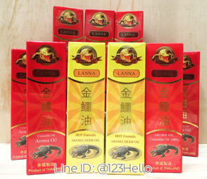 น้ำมันนวดจระเข้ล้านนา น้ำมันนวดจระเข้ล้านนาของขายดีคนจีนชอบซื้อ น้ำมันนวดจระเข้ล้านนาขายดี น้ำมันนวดจระเข้ล้านนาของฝากคนจีน คนจีนหาซื้อน้ำมันนวดจระเข้ล้านนา น้ำมันนวดยอดนิยม น้ำมันนวดคนจีนนิยมซื้อ