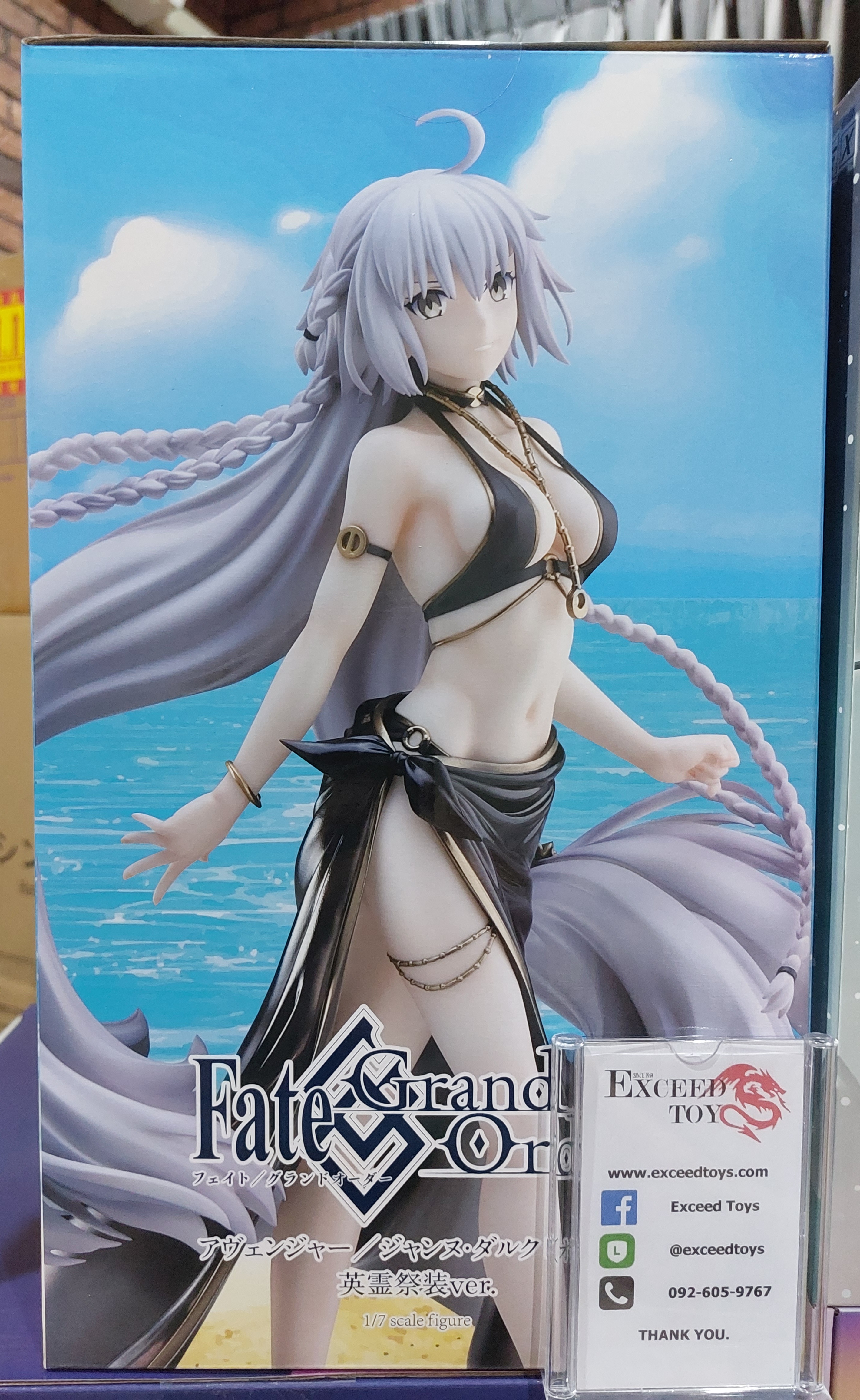 Avenger/Jeanne d'Arc (Alter) Festival Portrait ver.