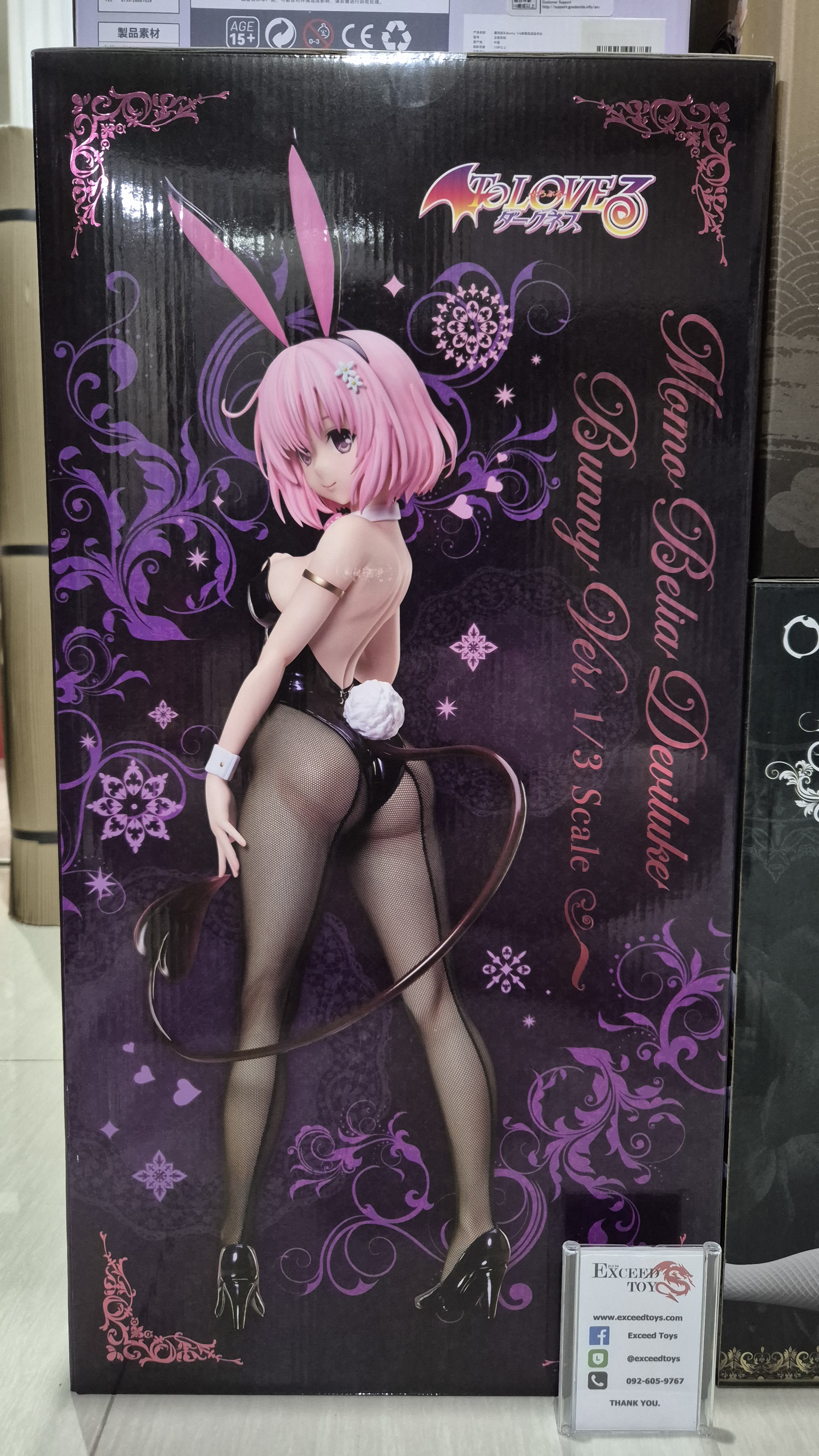 Momo Belia Deviluke Bunny Ver. 1/3