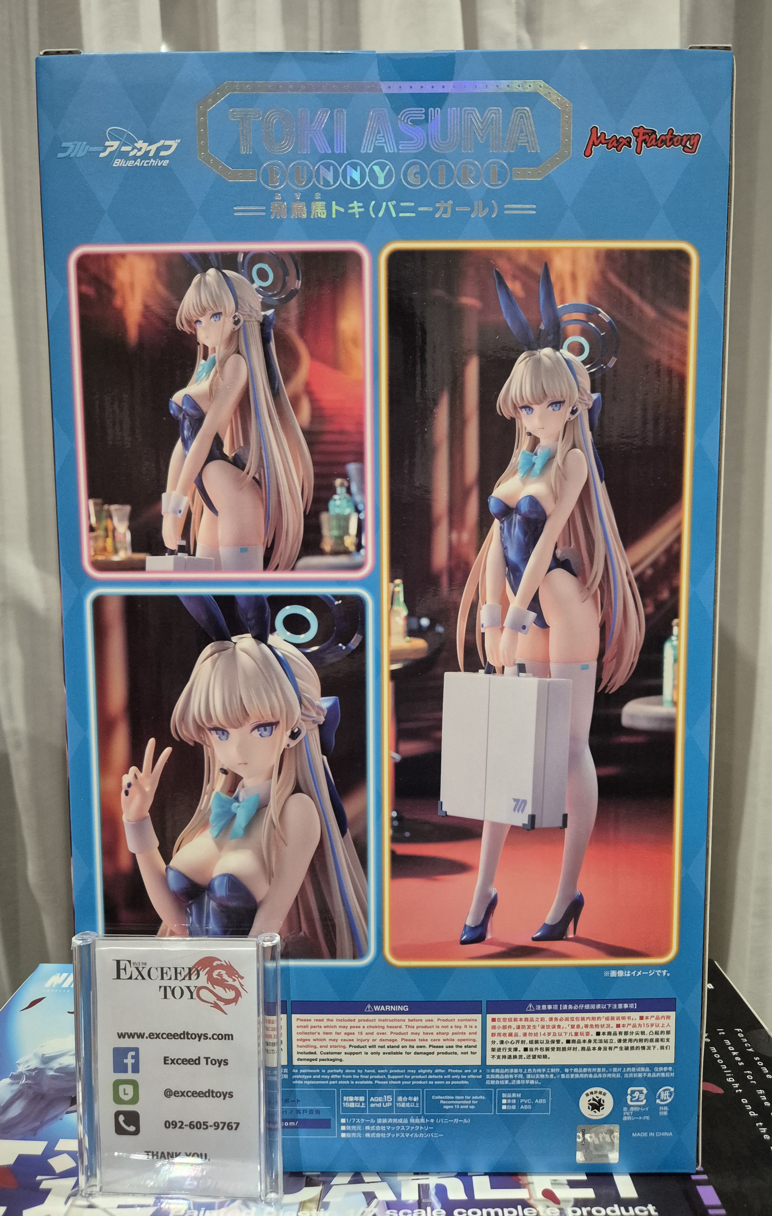 Blue Archive - Asuma Toki Bunny Girl