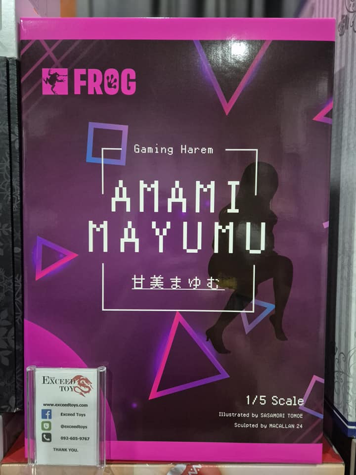 Mayumu Kanbi
