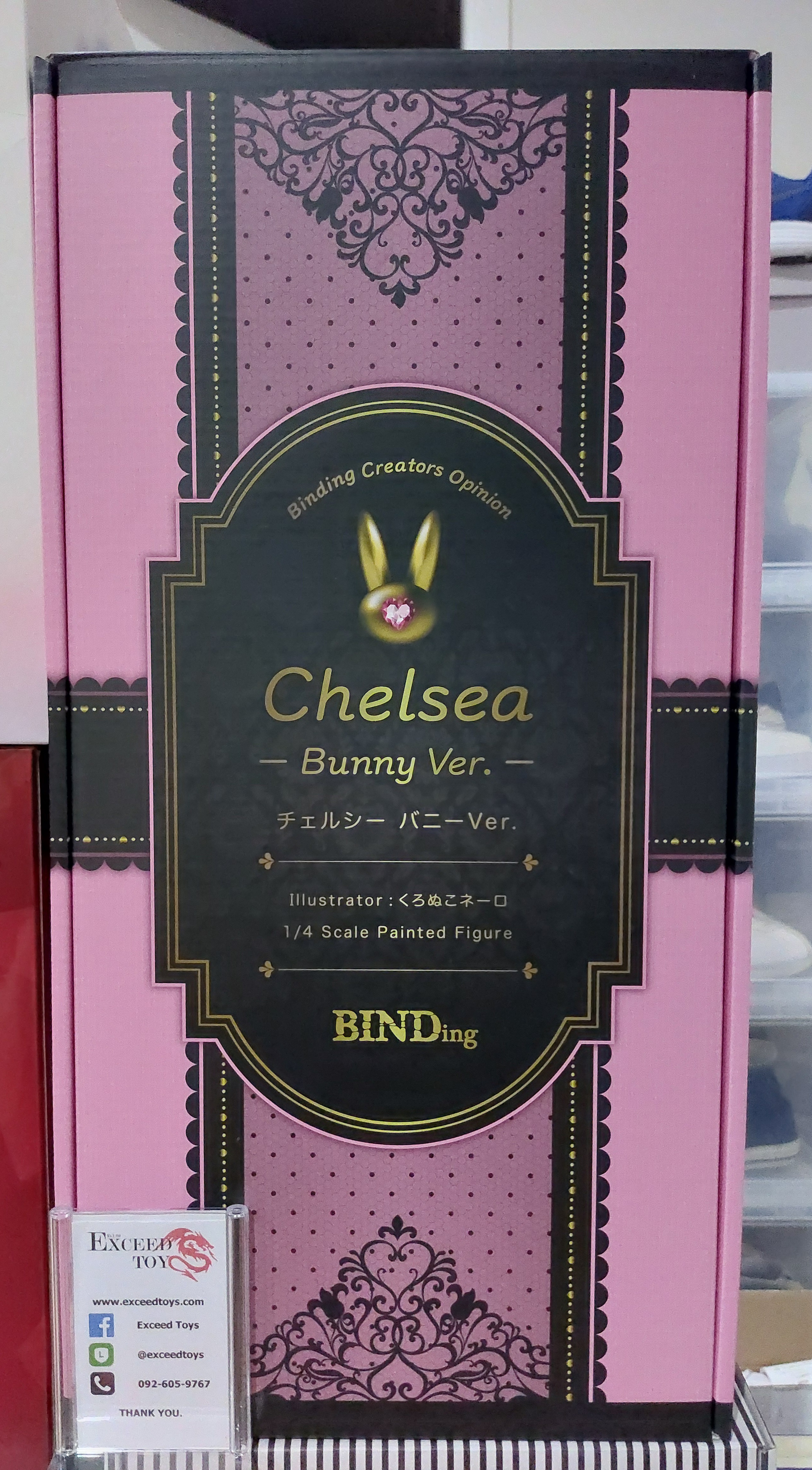Chelsea Bunny