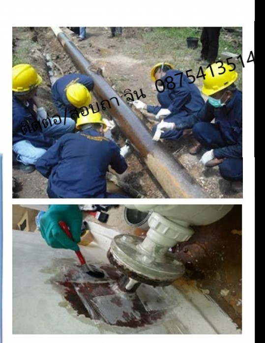 จิน(087-5413514)จำหน่าย Seal Xpert Ultra Sealing Tape เทปซ่อมท่อขณะที่มีน้ำรั่วไหล ลดแรงดันของน้ำ กรณีที่มีท่อแตกรั่วและไม่สามารถปิดระบบน้ำได้สามารถช่วงลดแรงดันได้