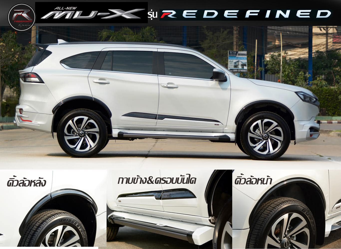 ชุดแต่ง Isuzu Mu-X 2021 By Redefined