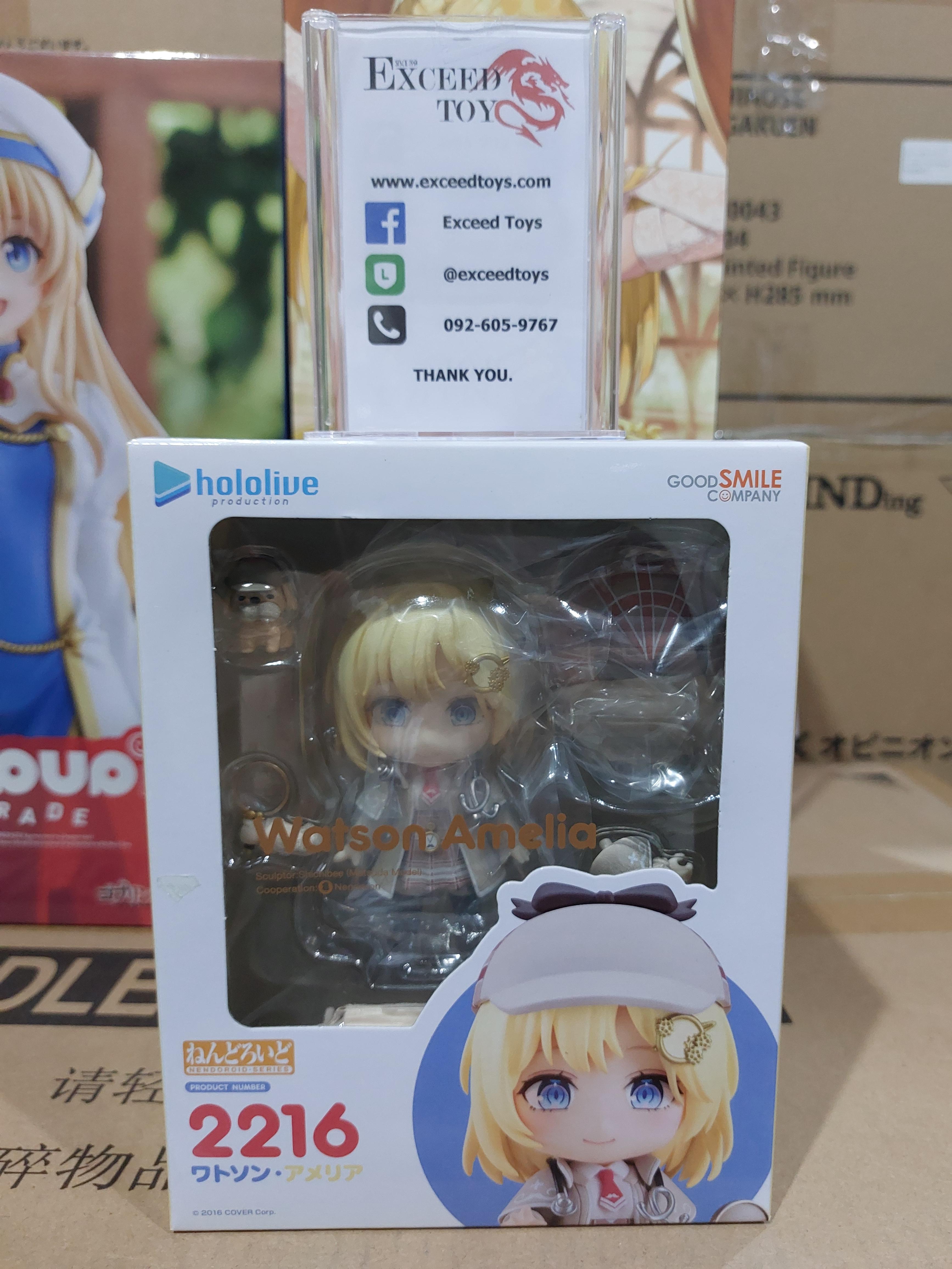 Nendoroid Watson Amelia